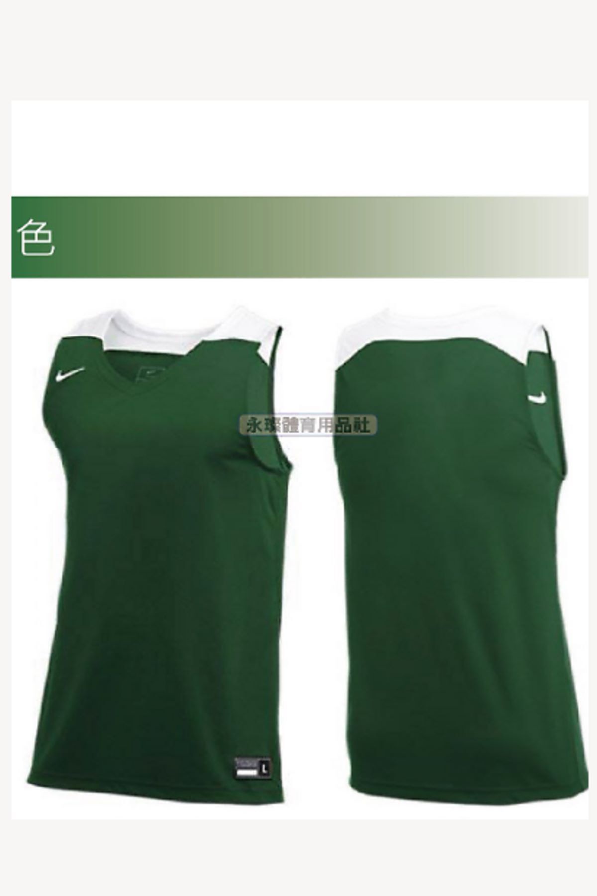 Nike AV2095-342 STK JSY ELITE FRANCHISE BASKETBOL TİŞÖRT