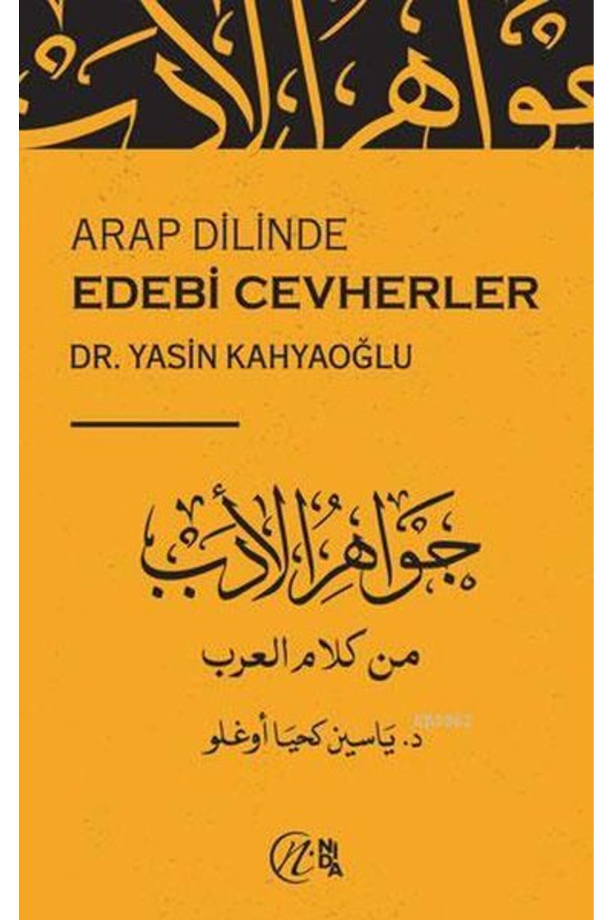 Destek Yayınları Arap Dilinde Edebi Cevherler