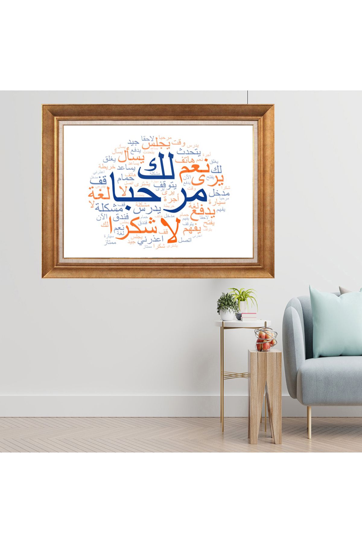 giyense ÖZEL TASARIM ÇERÇEVELİ PASPARTULU TABLO J1585
