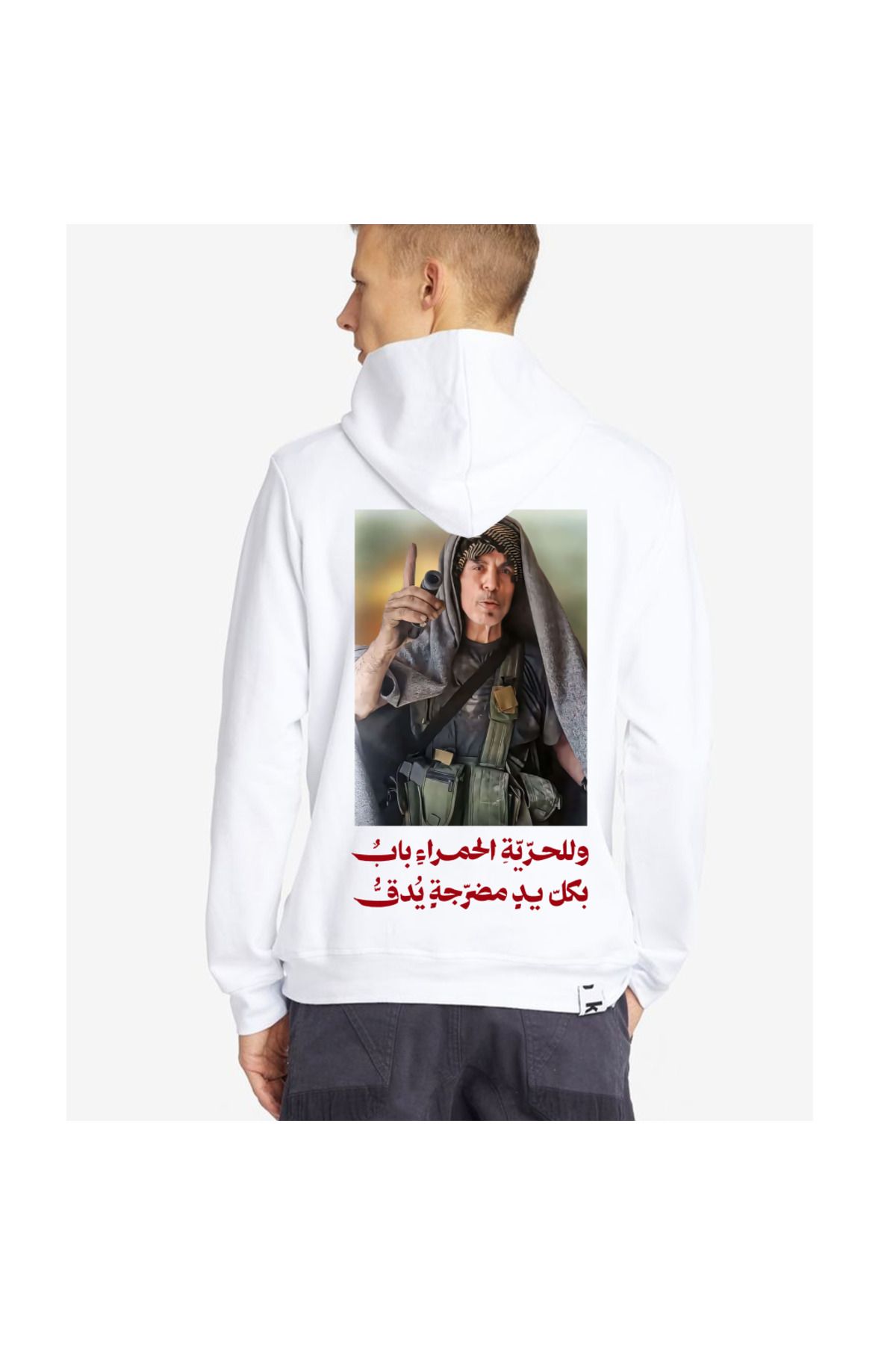 aynewmoda Özgürlüğe giden bir kapı var Baskılı Kapüşonlu Sweatshirt Hoodie