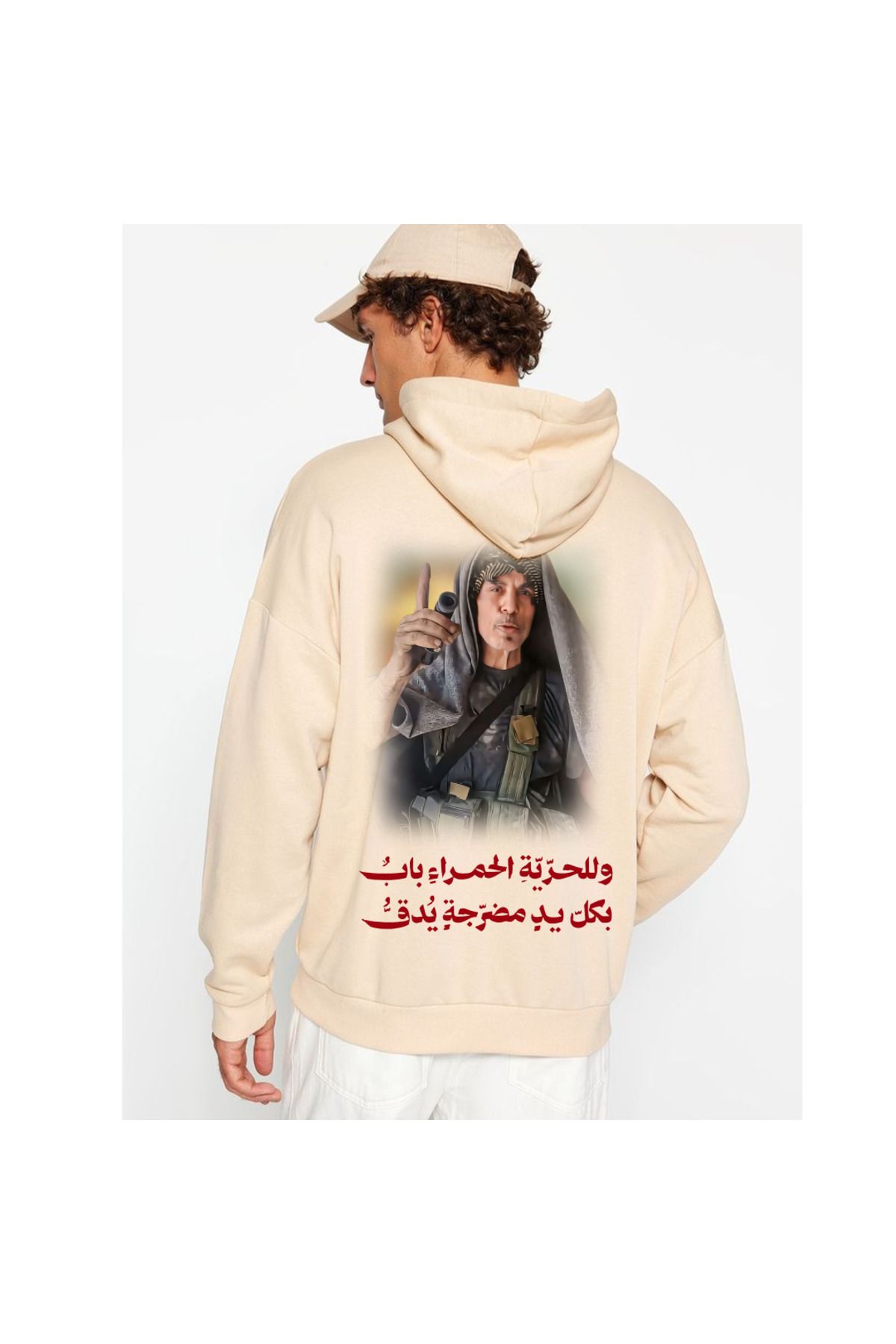 PENTHİLUS Özgürlüğe giden bir kapı var Baskılı Kapüşonlu Sweatshirt Hoodie