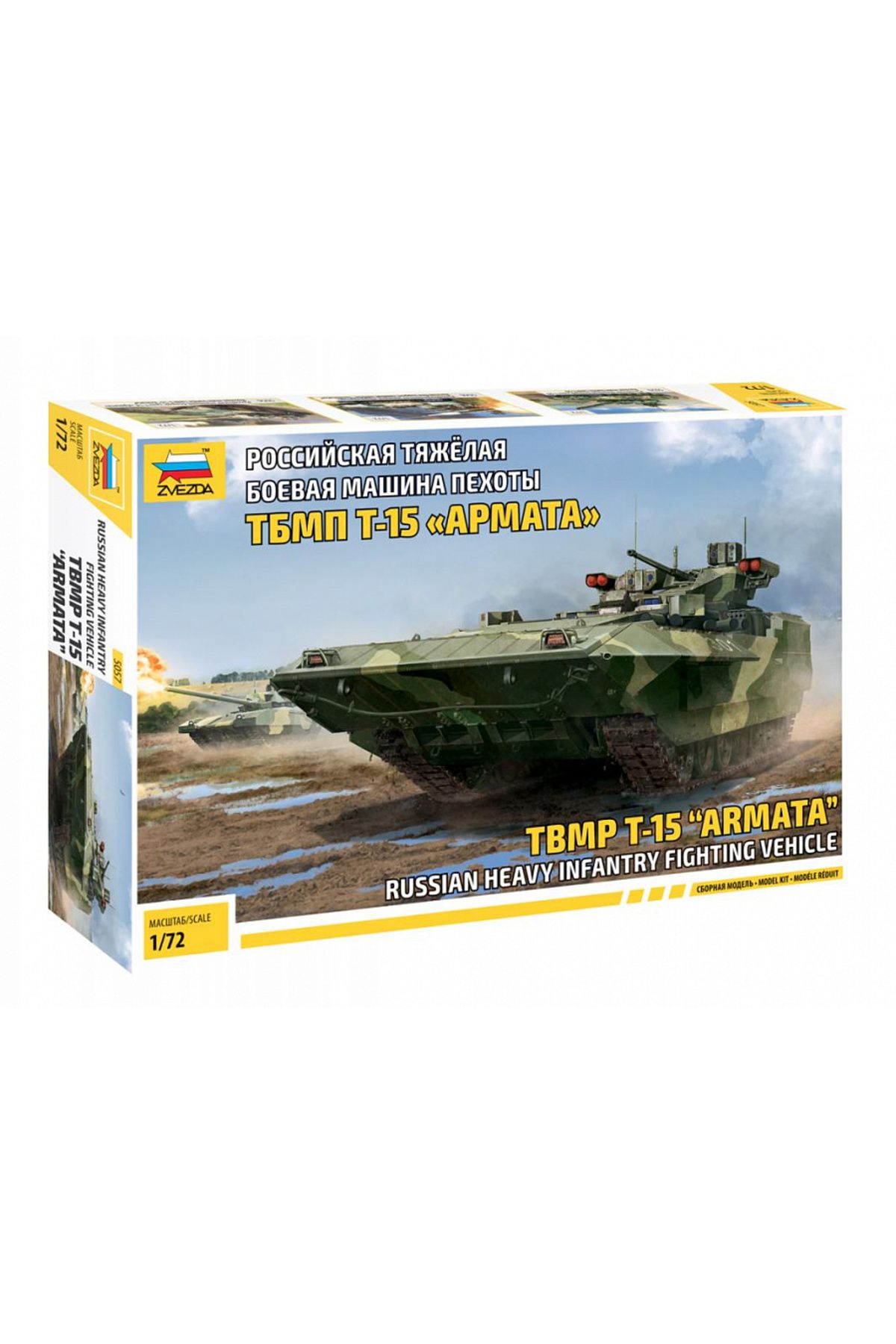 Zvezda 1/72 Russian T-15 Armata Plastik Tank Maket Kiti, Demonte Hobi Seti