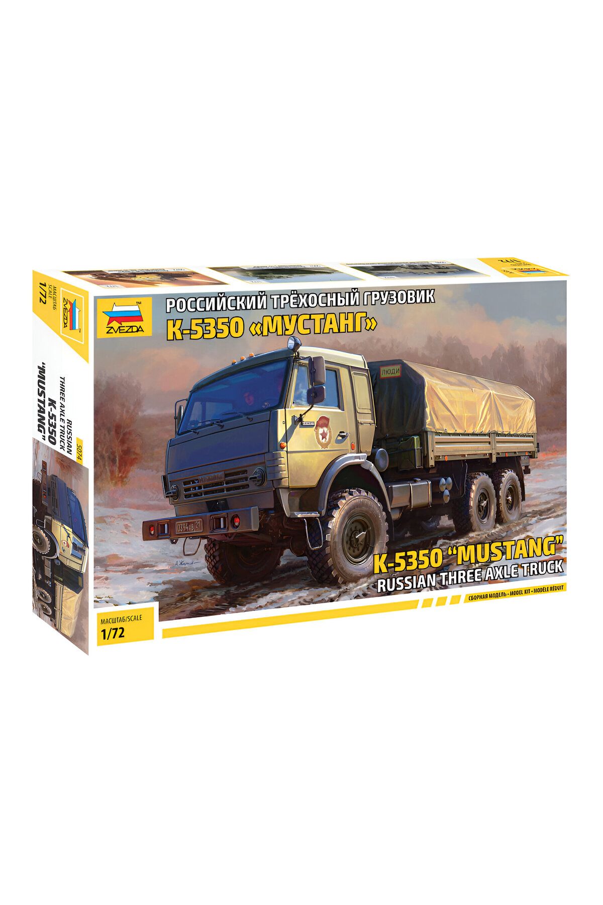 Zvezda 1/72 Russian Kamaz K-5350 Plastik Askeri Araç Kiti, Demonte Hobi Seti