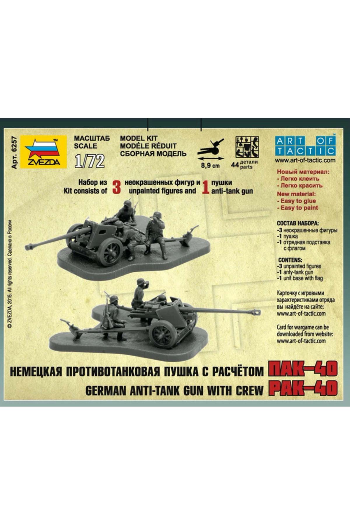 Zvezda 1/72 German PAK-40 Anti Tank Gun Plastik Top Maket Kiti, Demonte ...