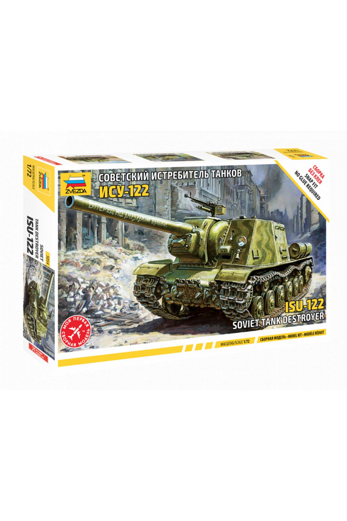 Zvezda 1/72 Russian ISU-122 Plastik Tank Maket Kiti, Demonte Hobi Seti