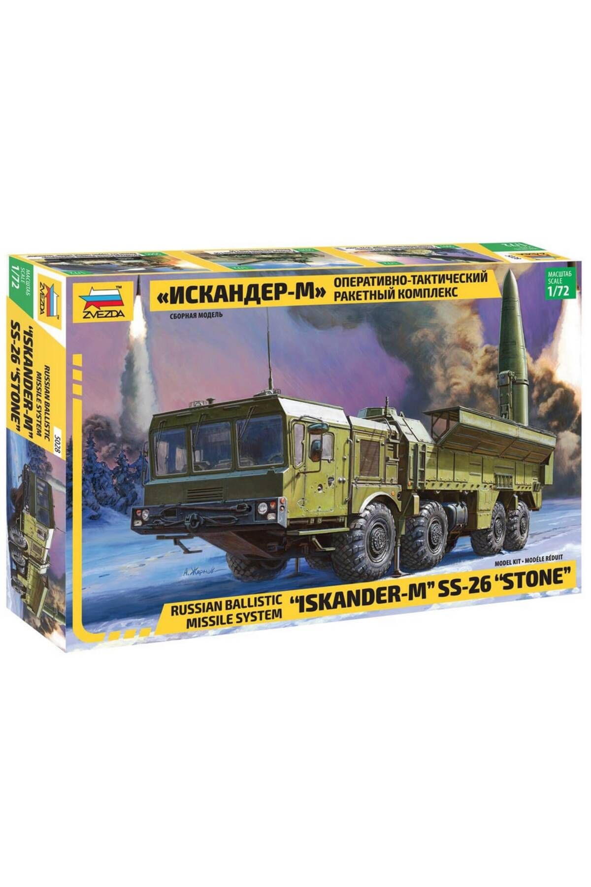 Zvezda 1/72 Russian Iskander-M SS-26 Balistic Missile System Plastik  Maket Kiti, Demonte Hobi Seti