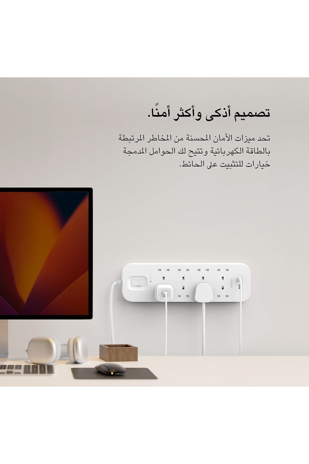 Belkin-واقي من زيادة التيار الكهربائي بـ 8 منافذ USB-A وUSB-C بقوة 18 وات وكابل بطول 2 متر 5