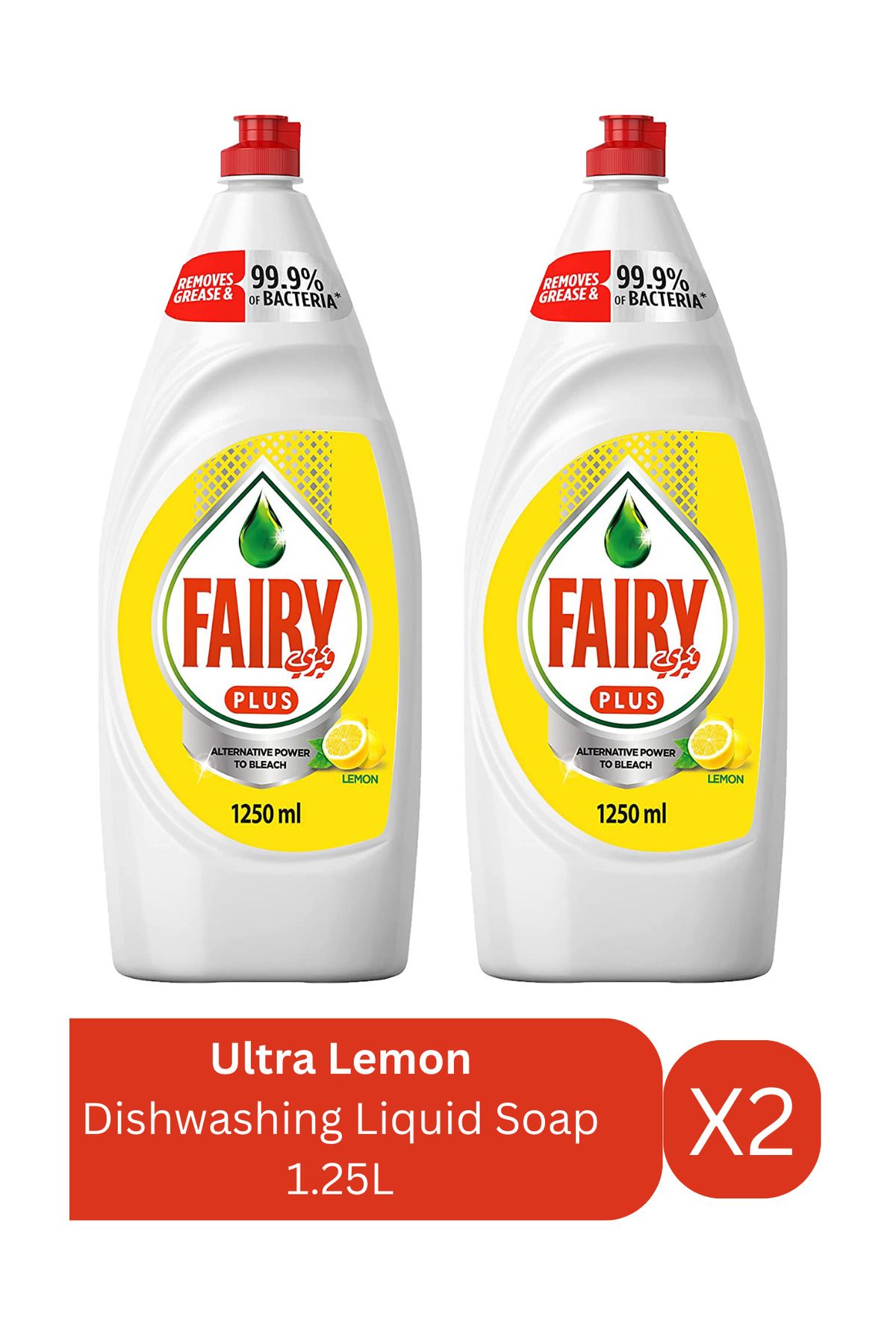 Fairy-صابون سائل غسيل الأطباق بالليمون 1.25 لتر × 2 1