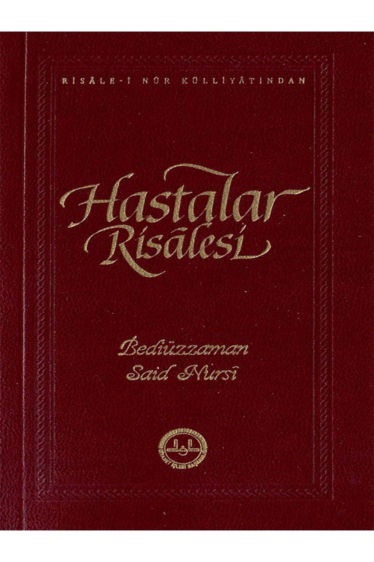 Risale-i Nur Hastalar Risalesi -  Diyanet İşleri Başkanlığı / Bediüzzaman Said Nursi Risalei Nur