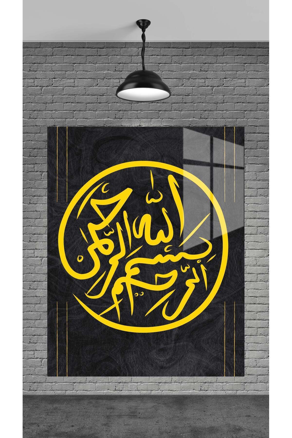 First Date Bismillahirrahmanirrahim Cam Tablo Ev Dekorasyon,balkon Dekorasyonu