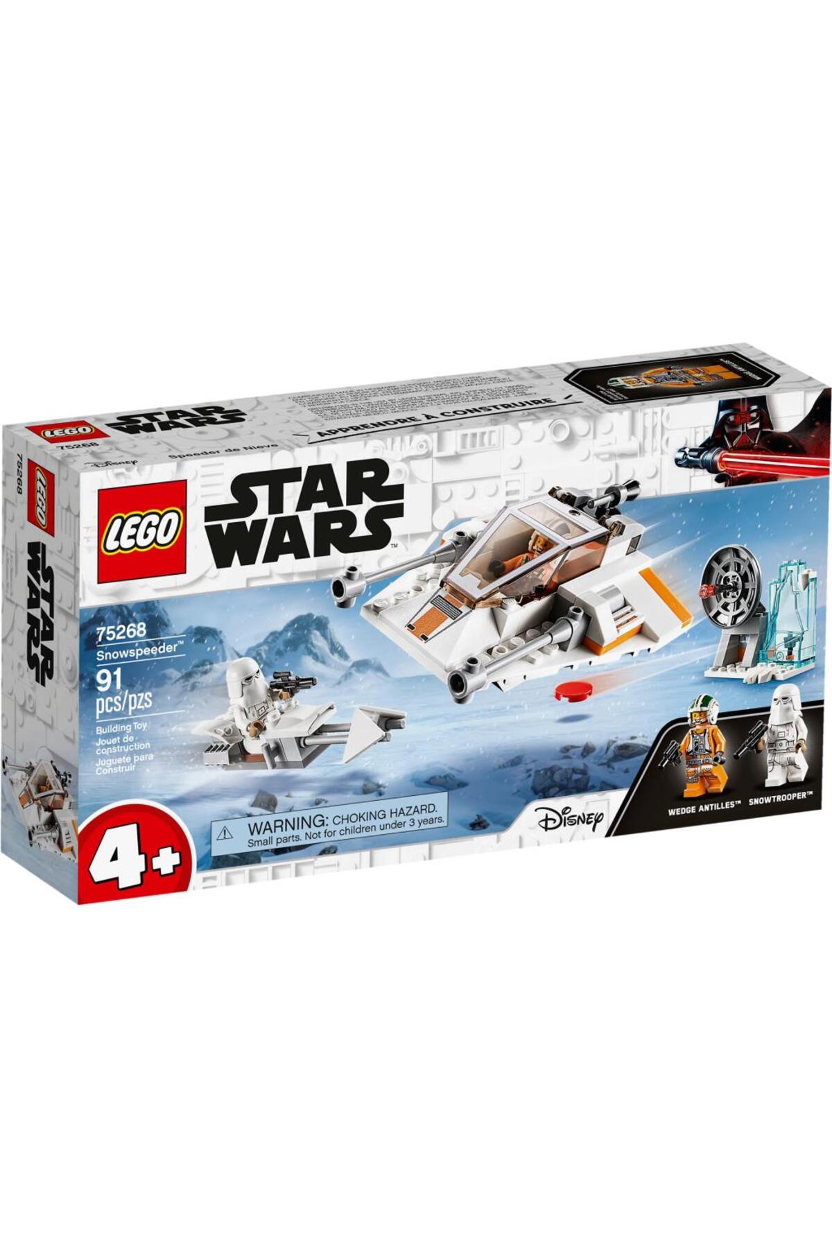 موتور برفی جنگ ستارگان ۷۵۲۶۸