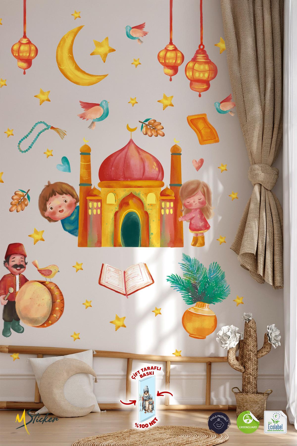 MSticker Ramazan-ı Şerif Sticker Seti Suluboya Tonlarında Özel Tasarım Çocuk Bebek Odası Cami ve Çocuk Stick fotoğrafı 3 (önizleme)