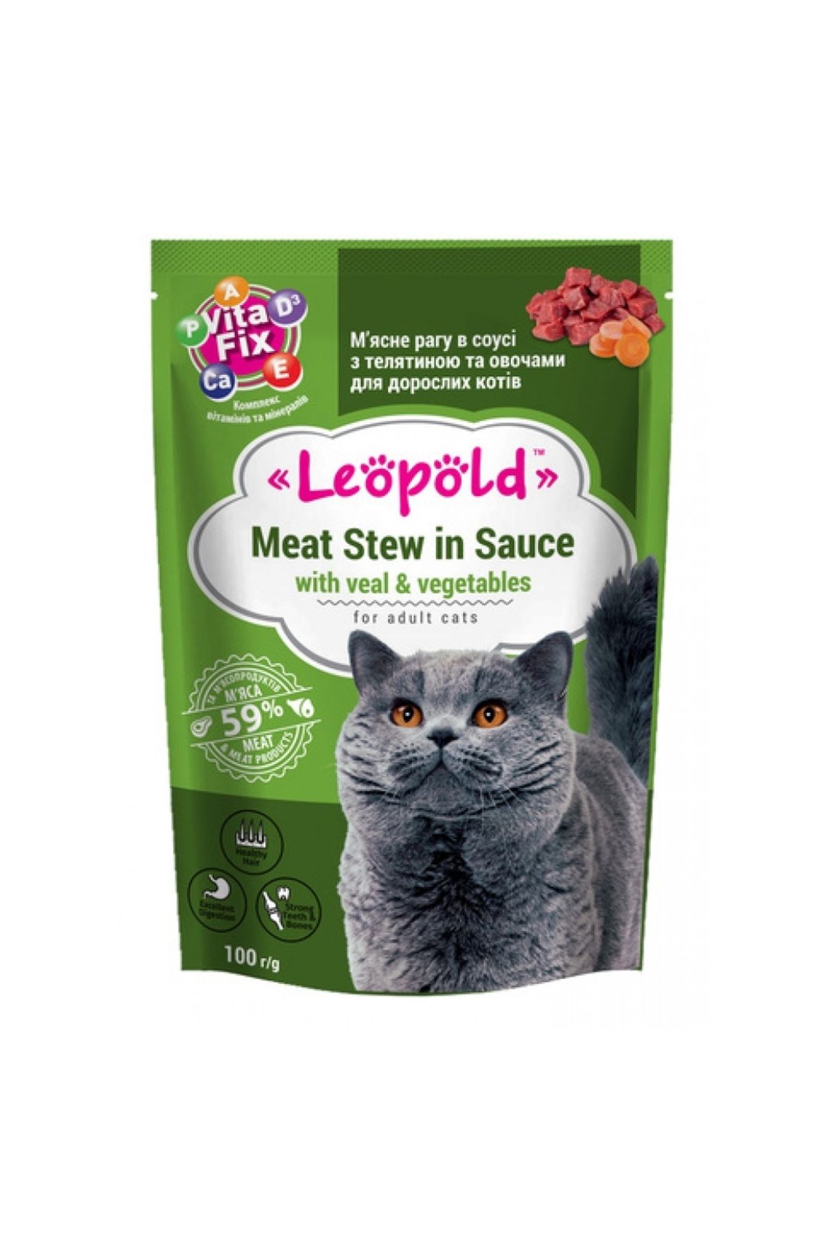 LEÖPÖLD LEOPOLD YETİŞKİN KEDİ POUCH SIĞIR ETLİ & SEBZELİ PATE 100 GR X 5 ADET