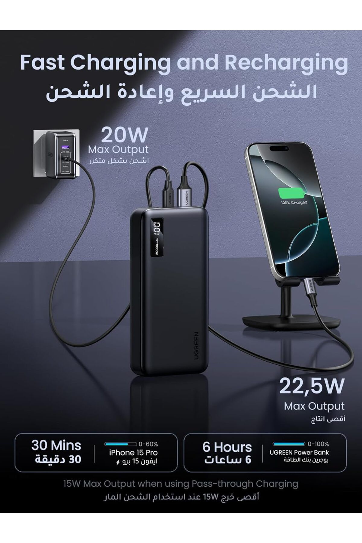 Ugreen-Power Bank 20000mAh, 22.5W Portable Charger with PD 3.0 Fast Charging and USB C Input and Output 5