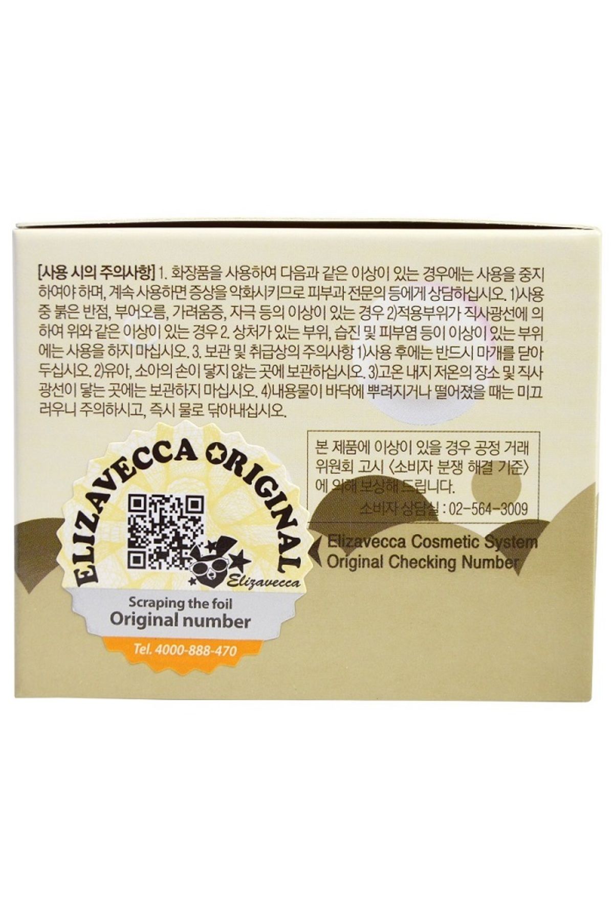ELIZAVECCA-Milky Piggy Carbonated Bubble Clay Mask 100 ml - Face mask with clay 2