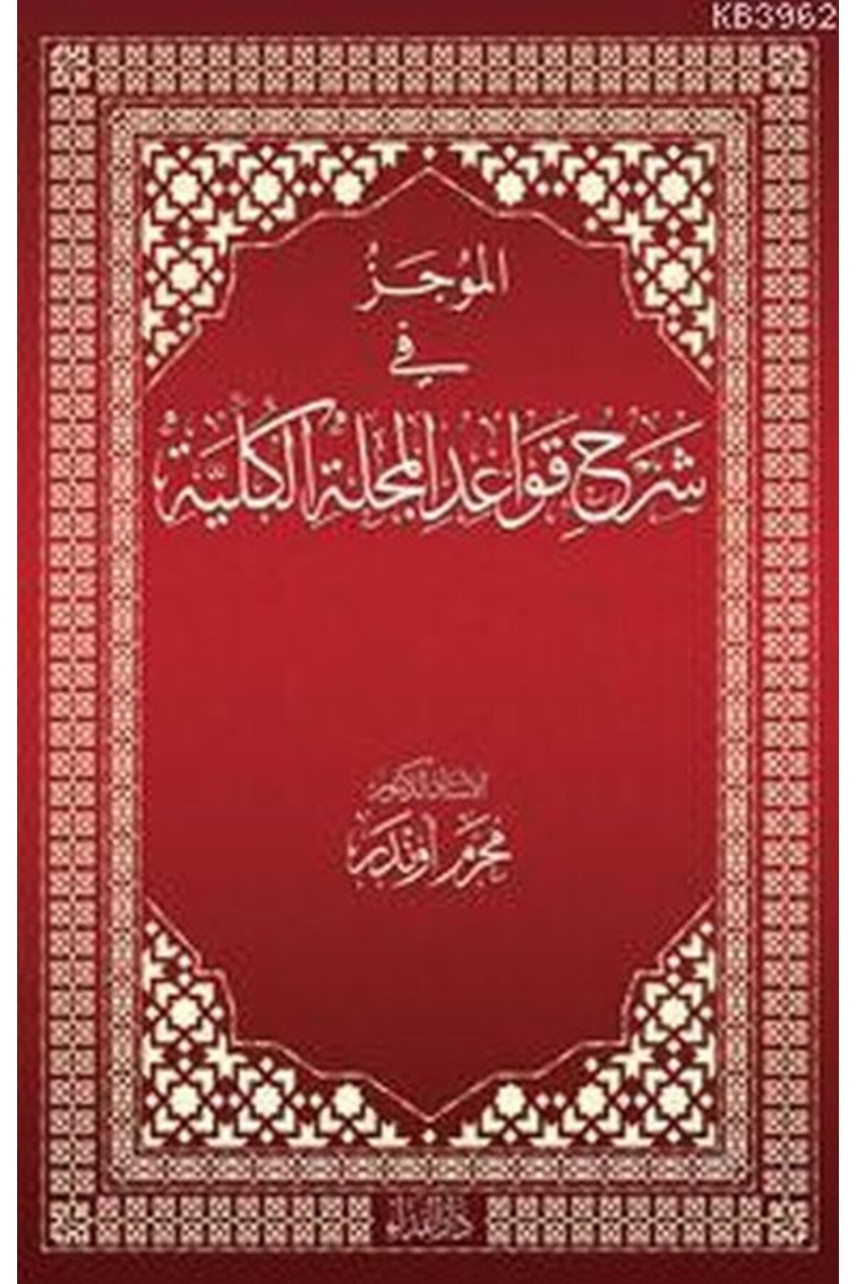 Destek Yayınları El-Mücez fi Şerhi Kavadi'l Mecelleti'l Külliyye