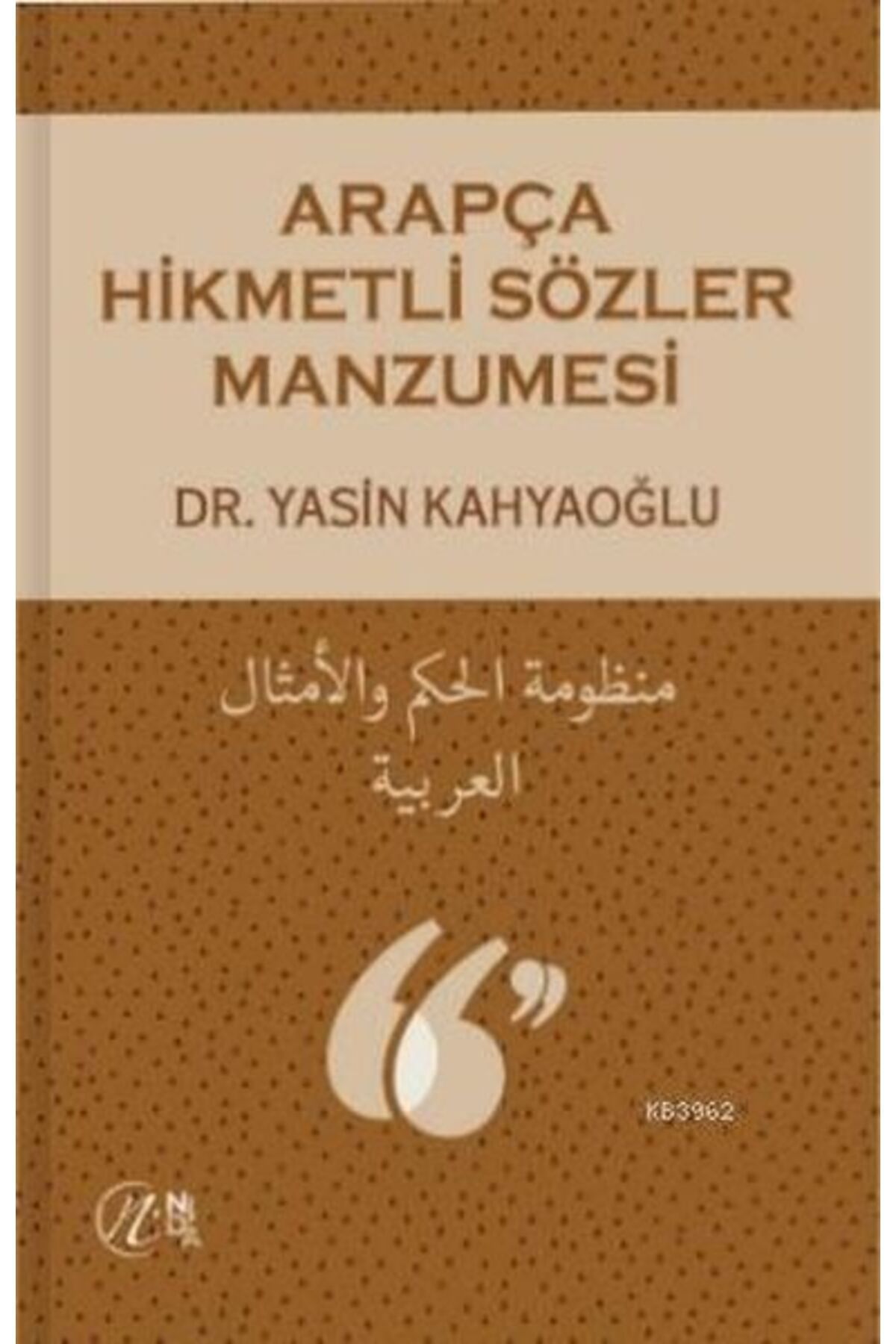 Destek Yayınları Arapça Hikmetli Sözler Manzumesi