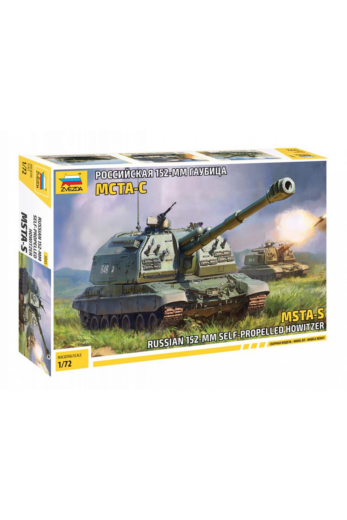 Zvezda 1/72 Russian 152mm MSTA-S Howitzer Plastik Tank Maket Kiti, Demonte Hobi Seti