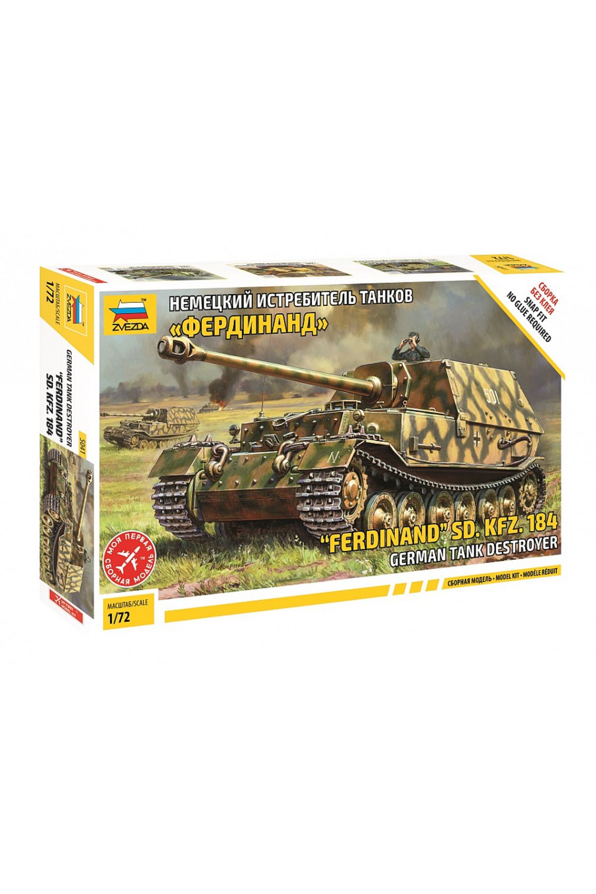 Zvezda 1/72 German Ferdinand Sd.Kfz.184 Plastik Tank Maket Kiti, Demonte Hobi Seti