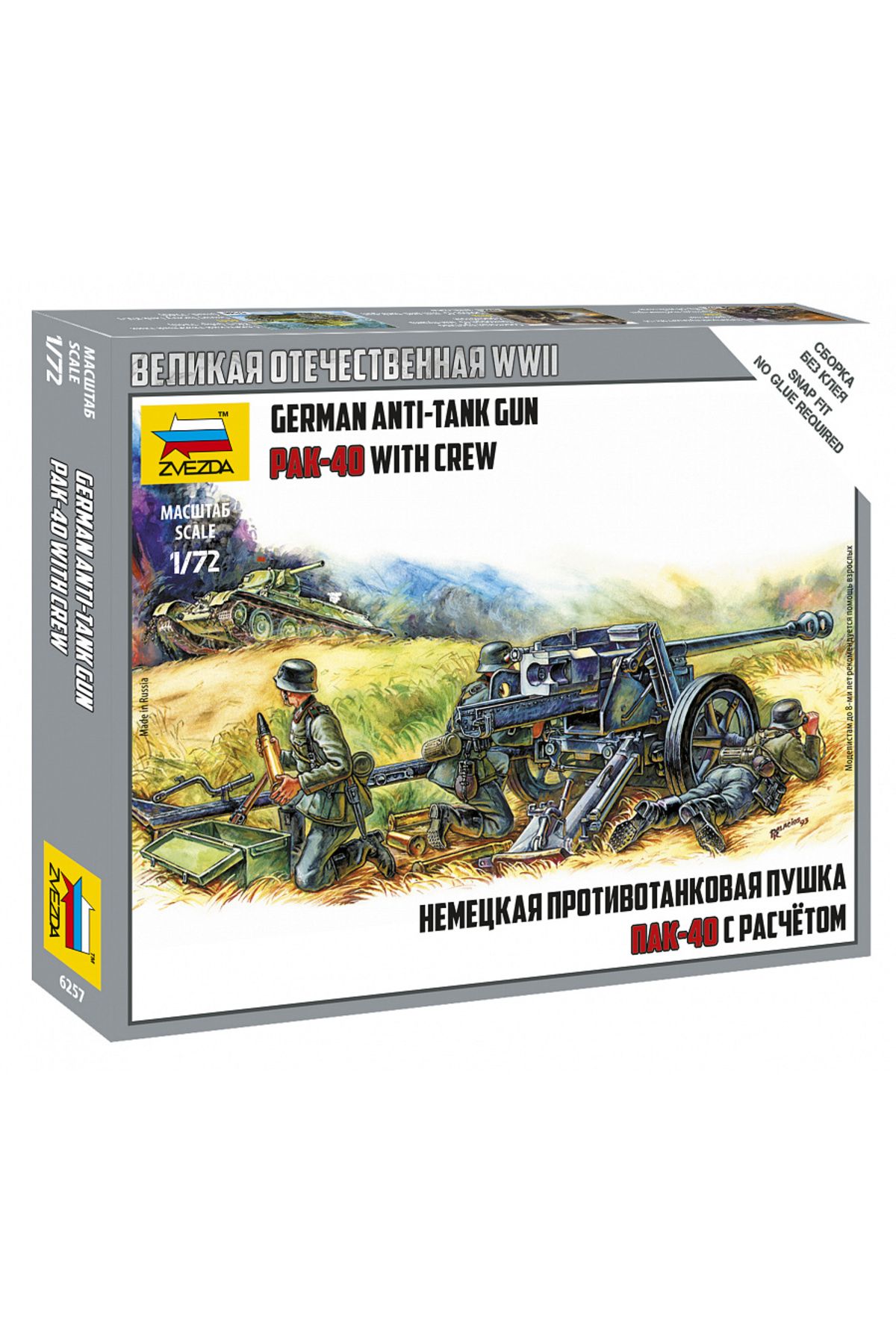 Zvezda 1/72 German PAK-40 Anti Tank Gun Plastik Top Maket Kiti, Demonte Hobi Seti