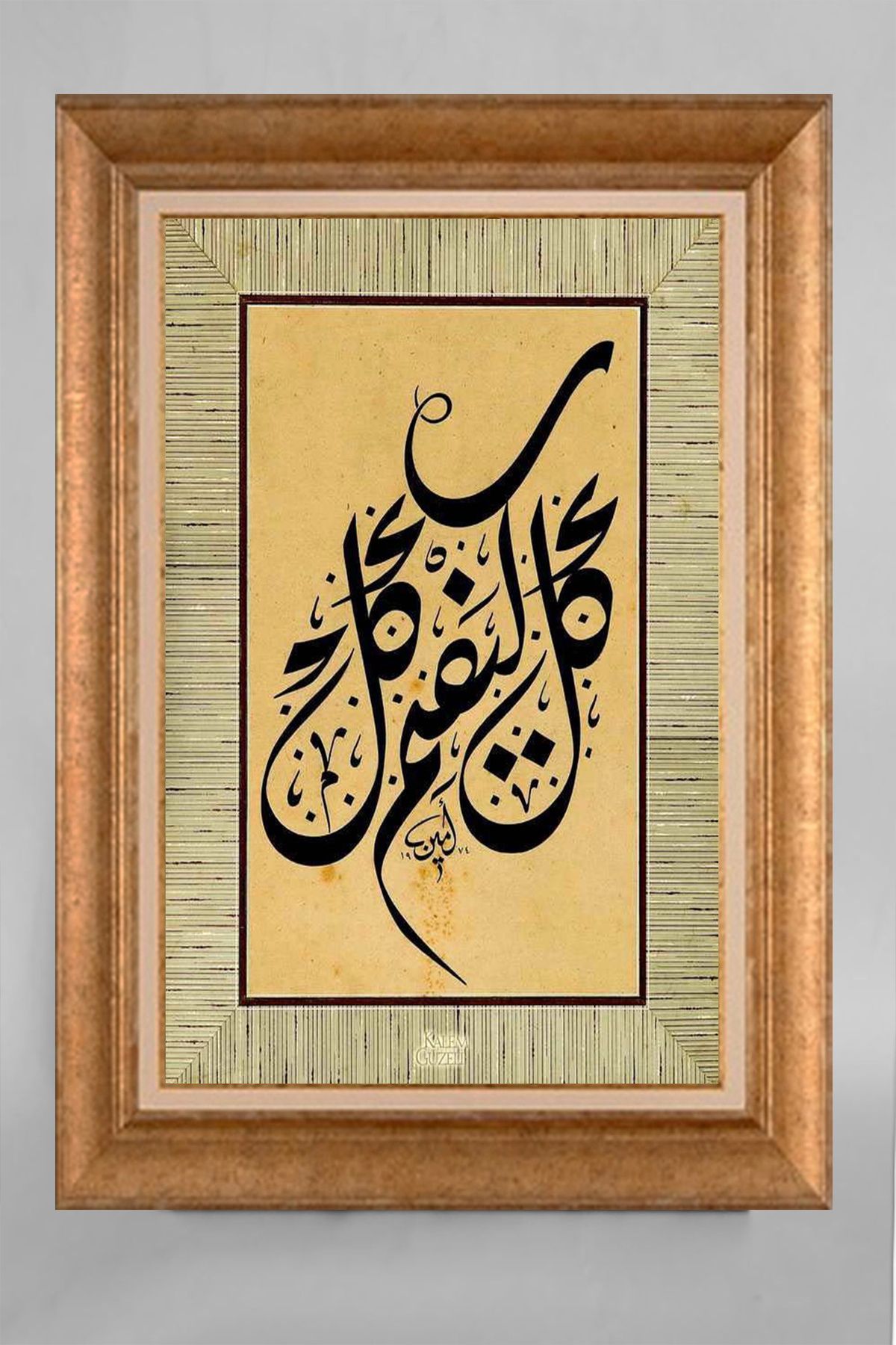 giyense ÖZEL TASARIM ÇERÇEVELİ PASPARTULU TABLO V1212