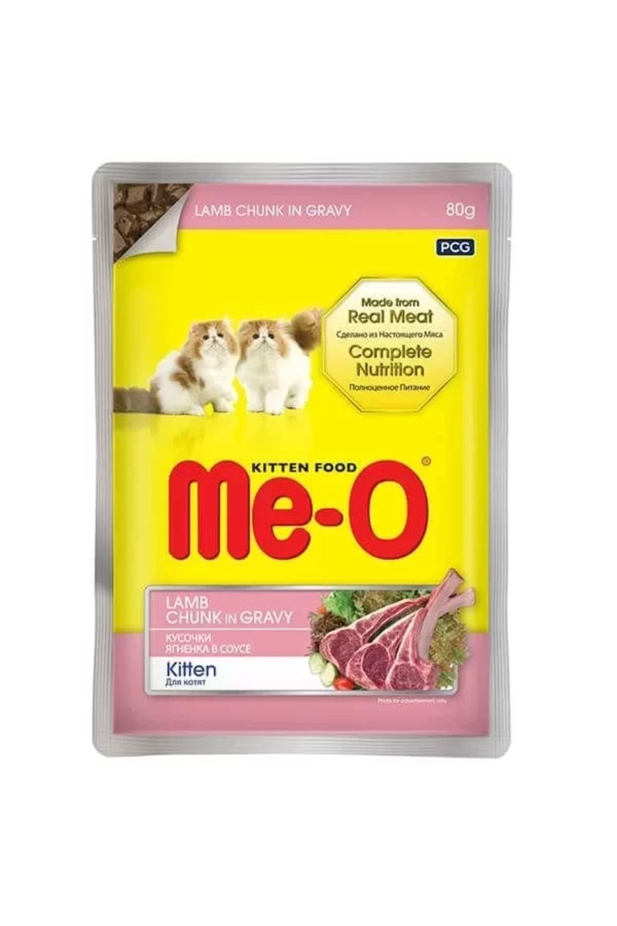 TREND Meo Kitten Gravy Soslu Kuzulu Yavru Konserve Kedi Maması 80 Gr