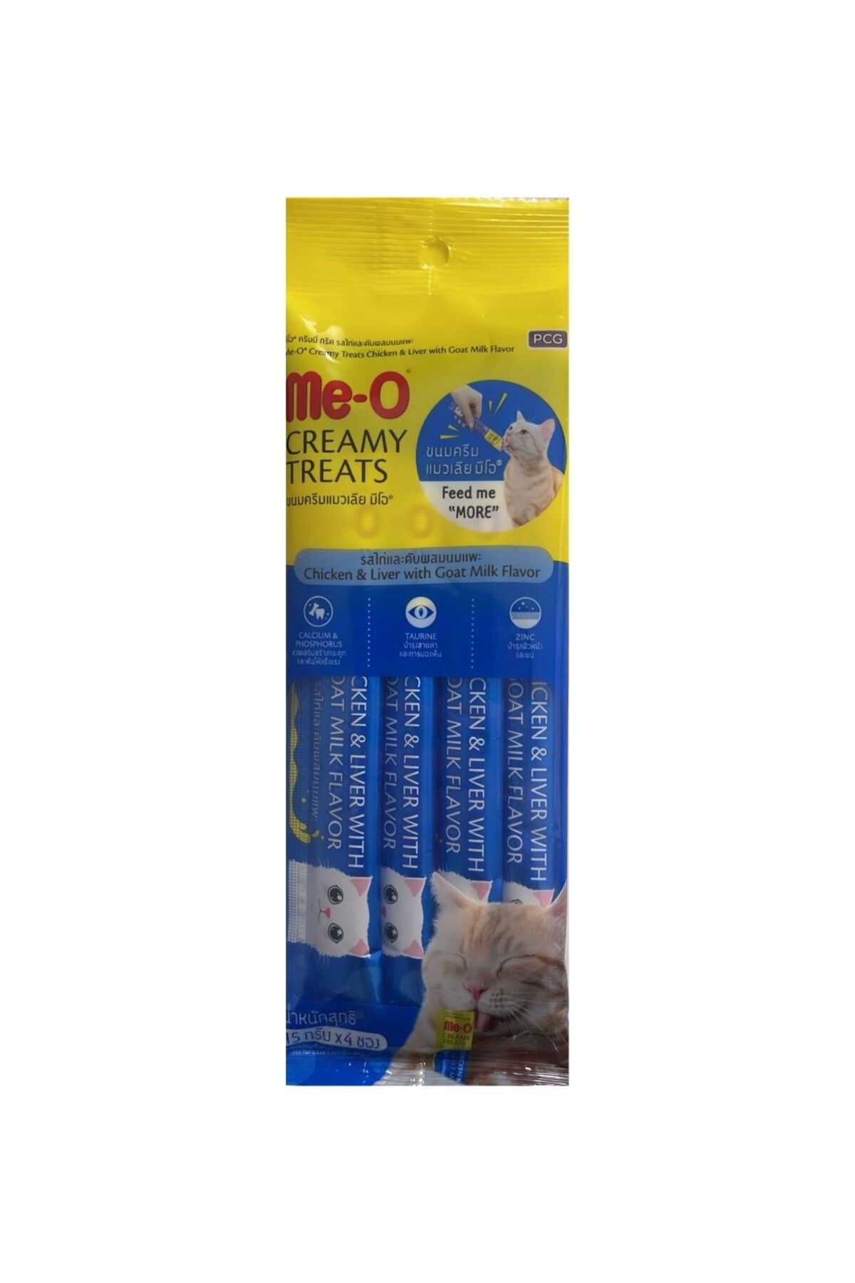 Omnixer Keçi Sütlü Tavuklu ve Ciğerli Kedi Ödülü 4x15 gr