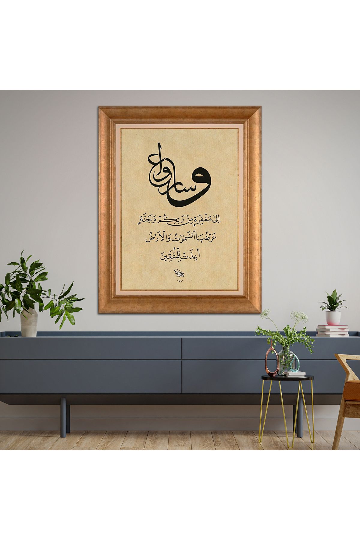 giyense ÖZEL TASARIM ÇERÇEVELİ PASPARTULU TABLO A2604