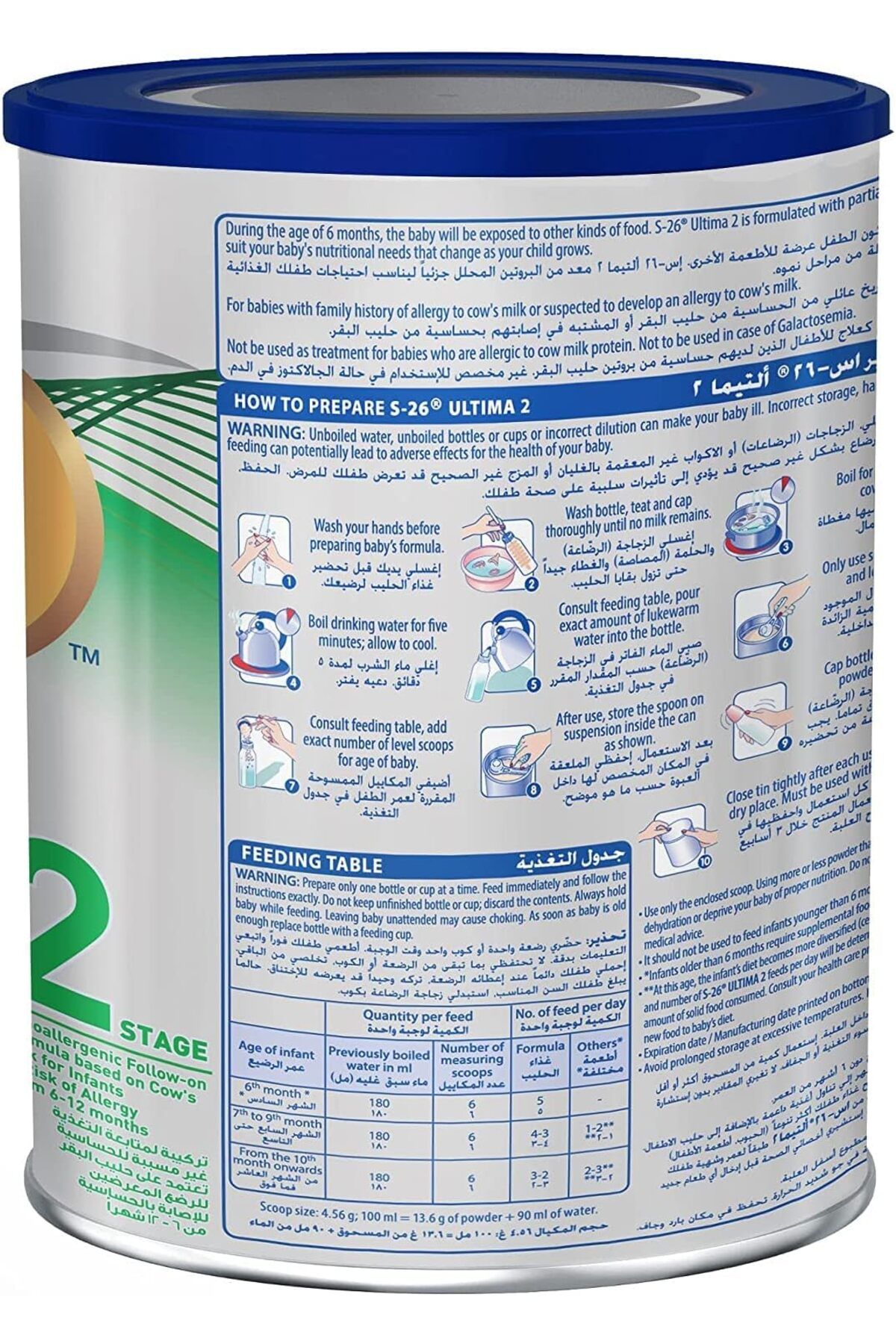 Nestle-S26 Ultima Stage 2, Follow-on Formula, From 6 to 12 Months, 400 g 4