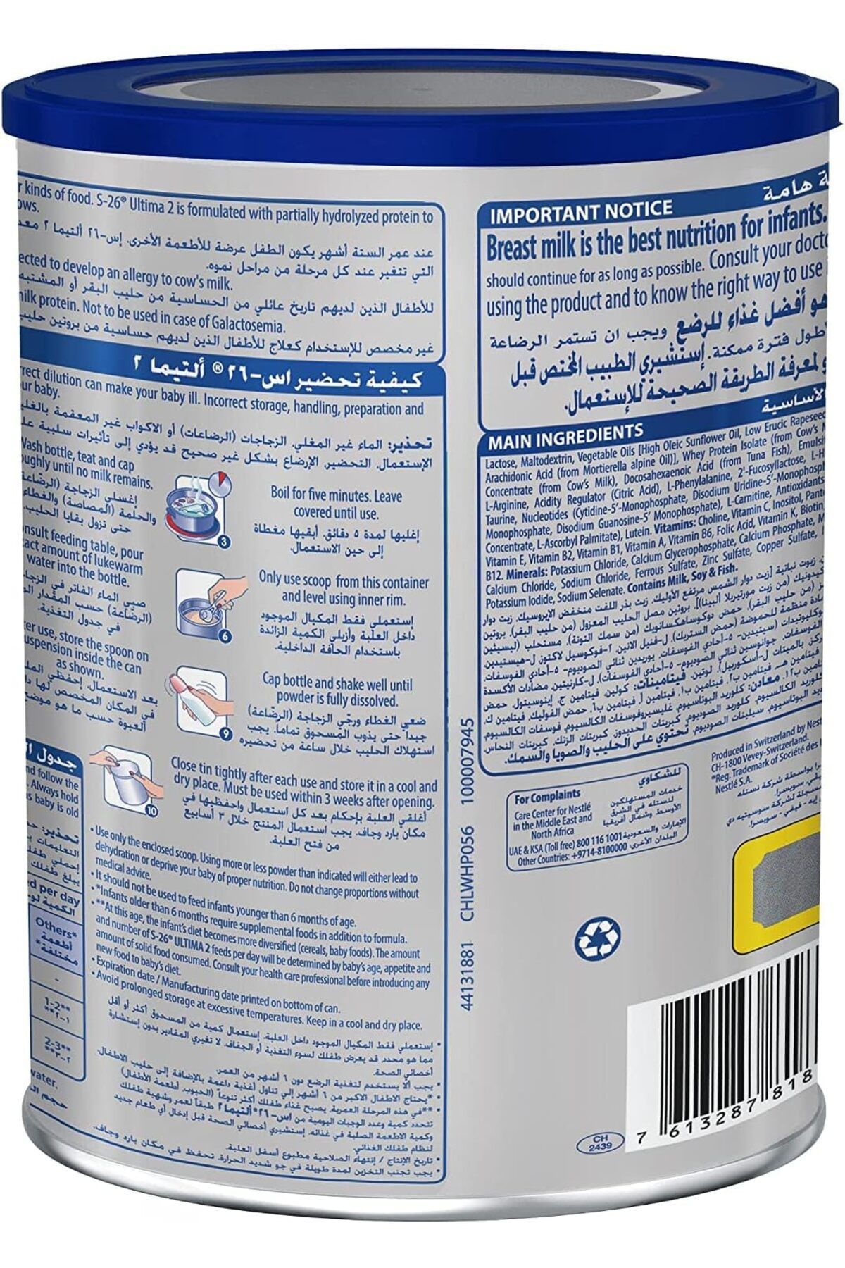 Nestle-S26 Ultima Stage 2, Follow-on Formula, From 6 to 12 Months, 400 g 3