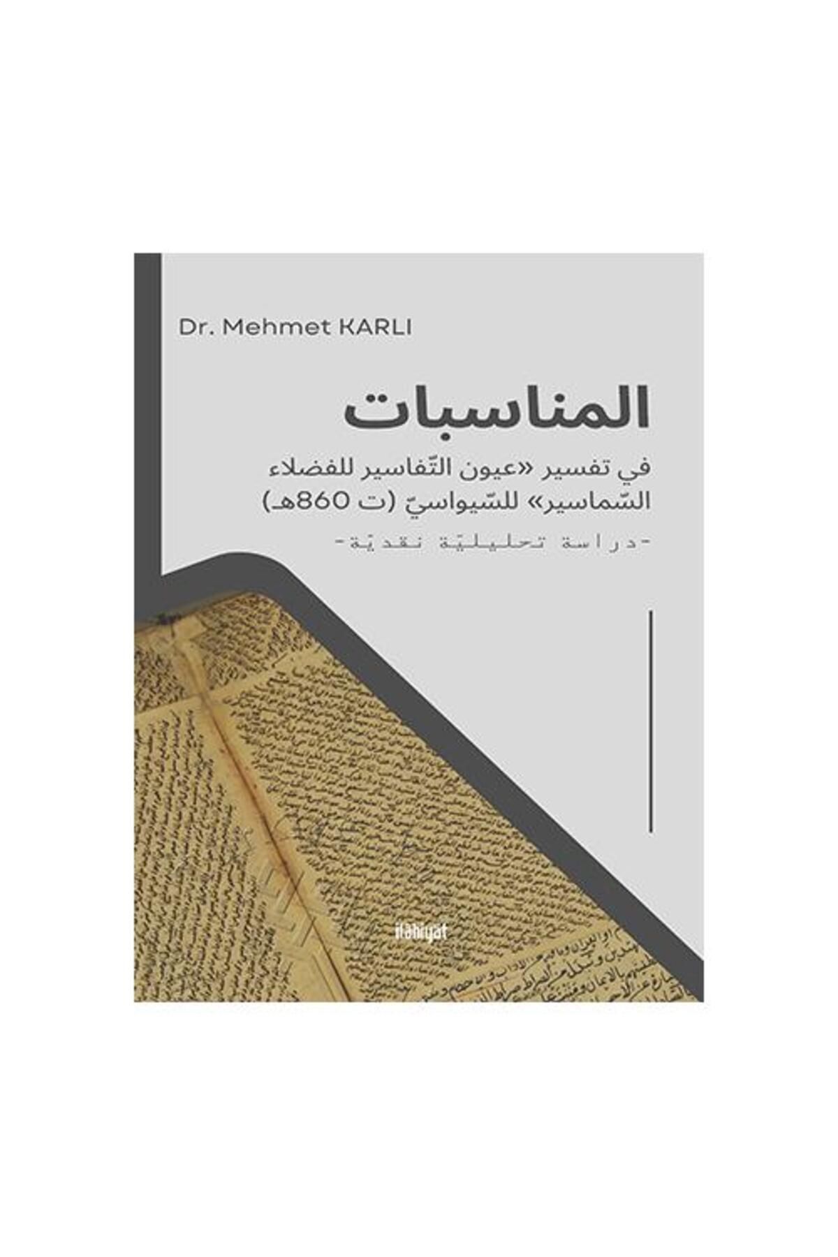 İlahiyat Yayınları المناسبات في تفسير «عيون التفاسير للفضلاء