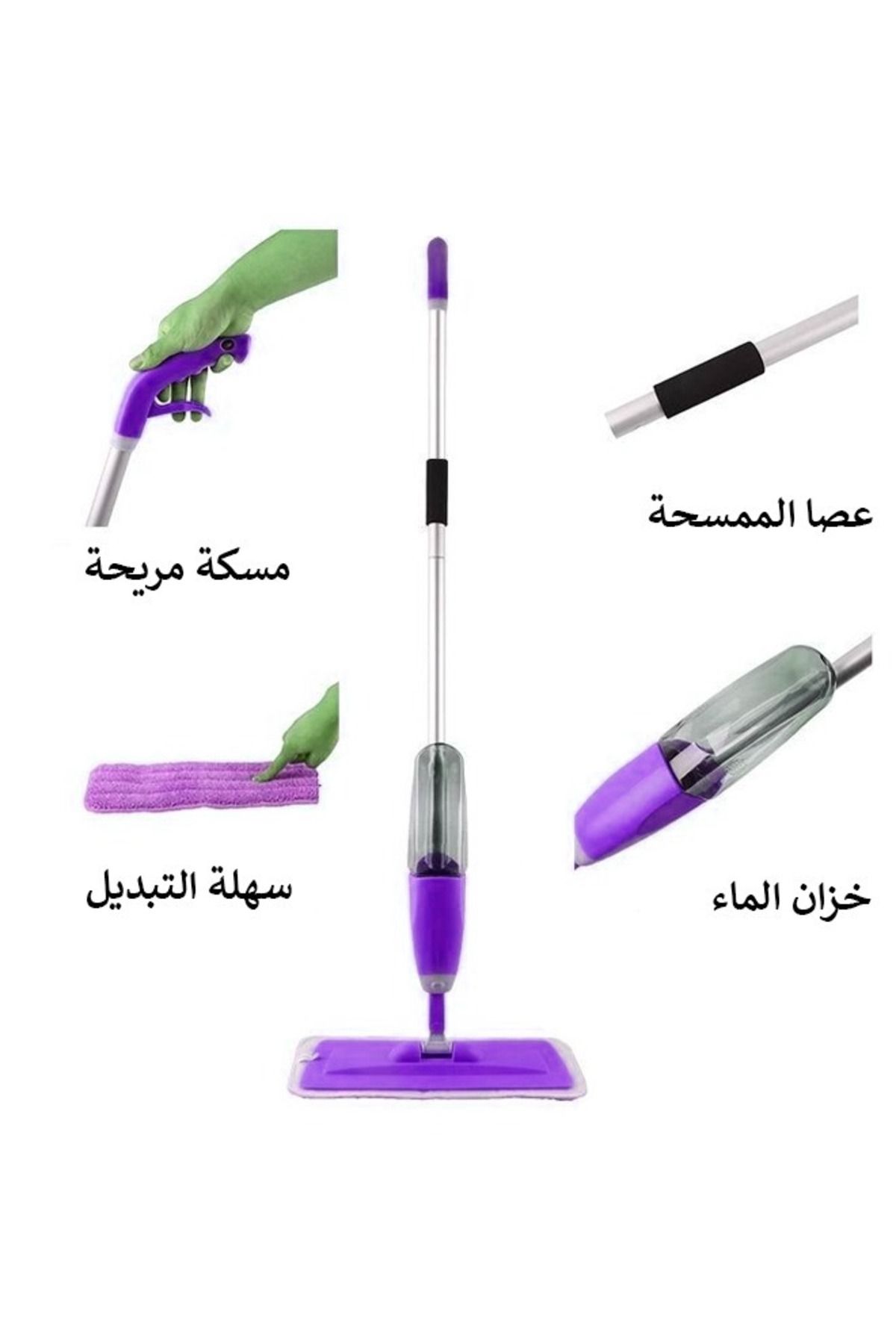 Cady One-مجموعة ممسحة يدوية مع بخاخ لتنظيف الأرضيات 2