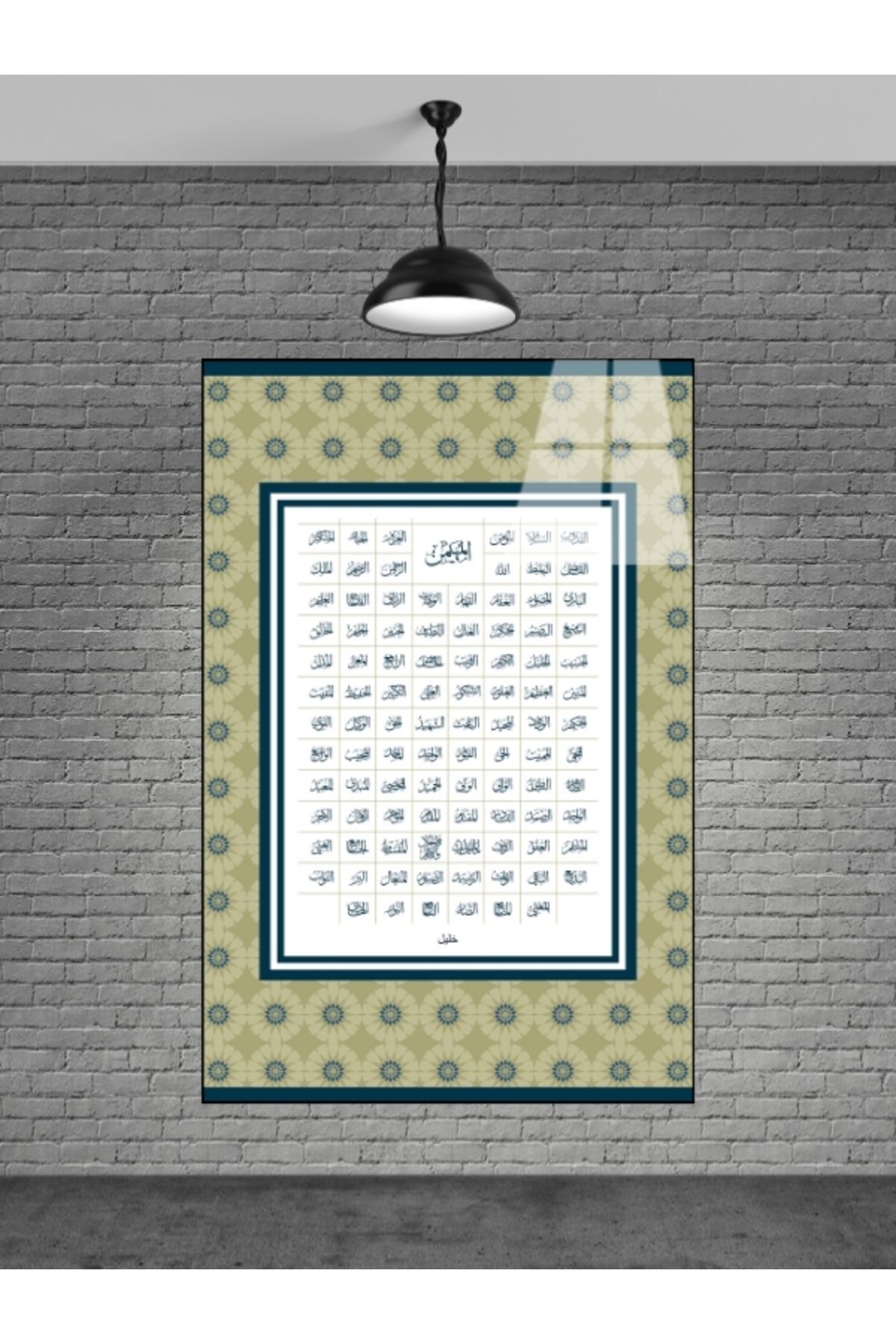 First Date Allah'ın 99 Ismi Cam Tablo Ev Dekorasyon,balkon Dekorasyonu,dekoratif,duvar Tablo,mutfak Tablo