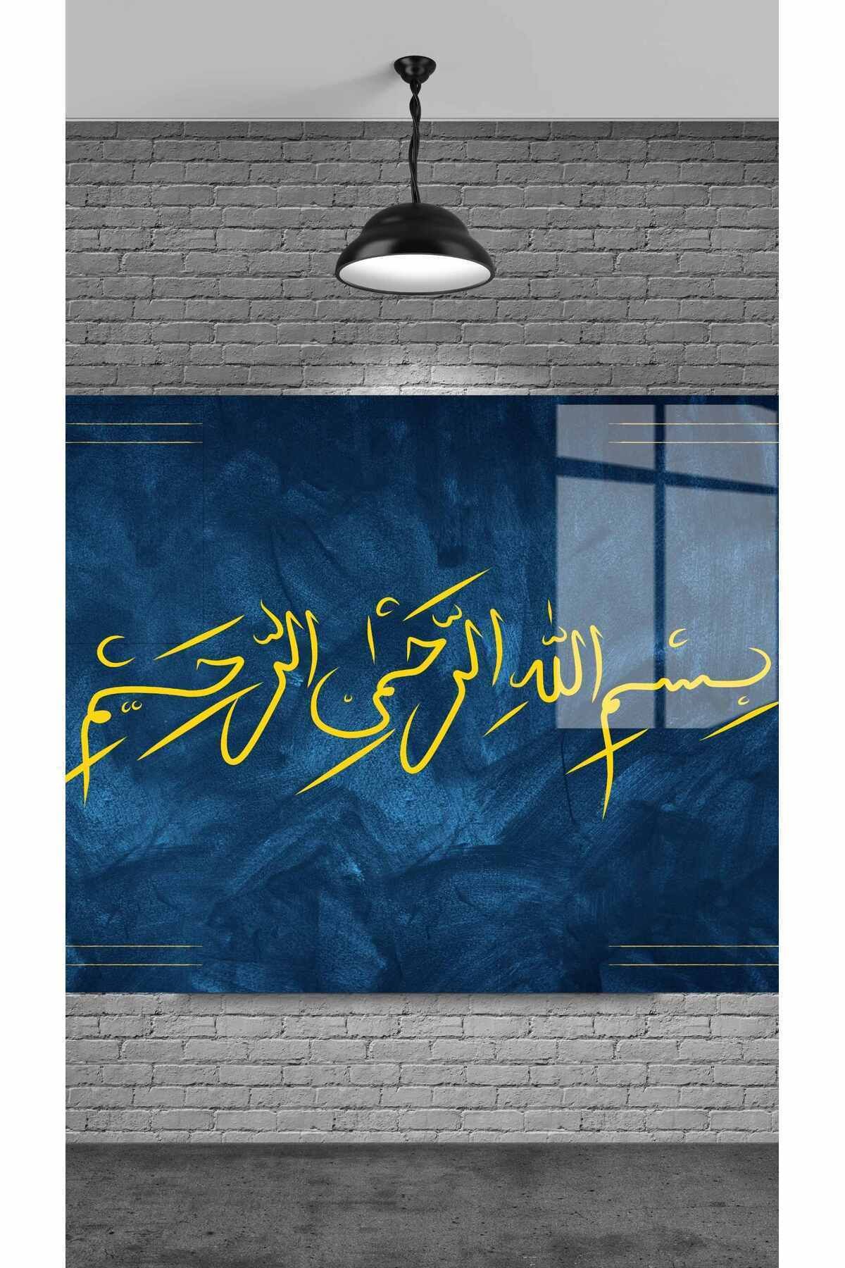 First Date Bismillahirrahmanirrahim Cam Tablo Ev Dekorasyon,balkon Dekorasyonu