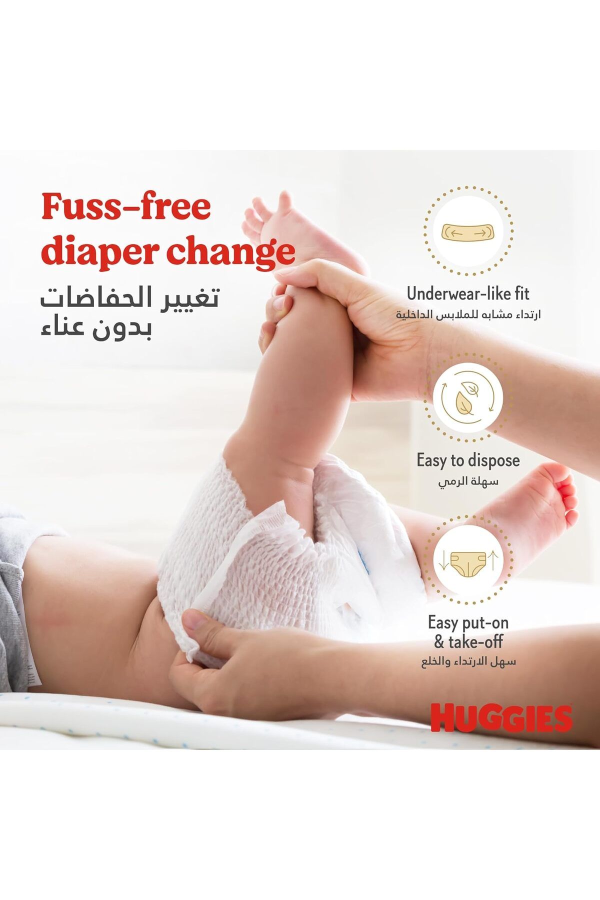 Huggies-Extra Care Culottes, Size 6, 15-25 kg, Twin Jumbo Pack, 80 Diaper Pants 6