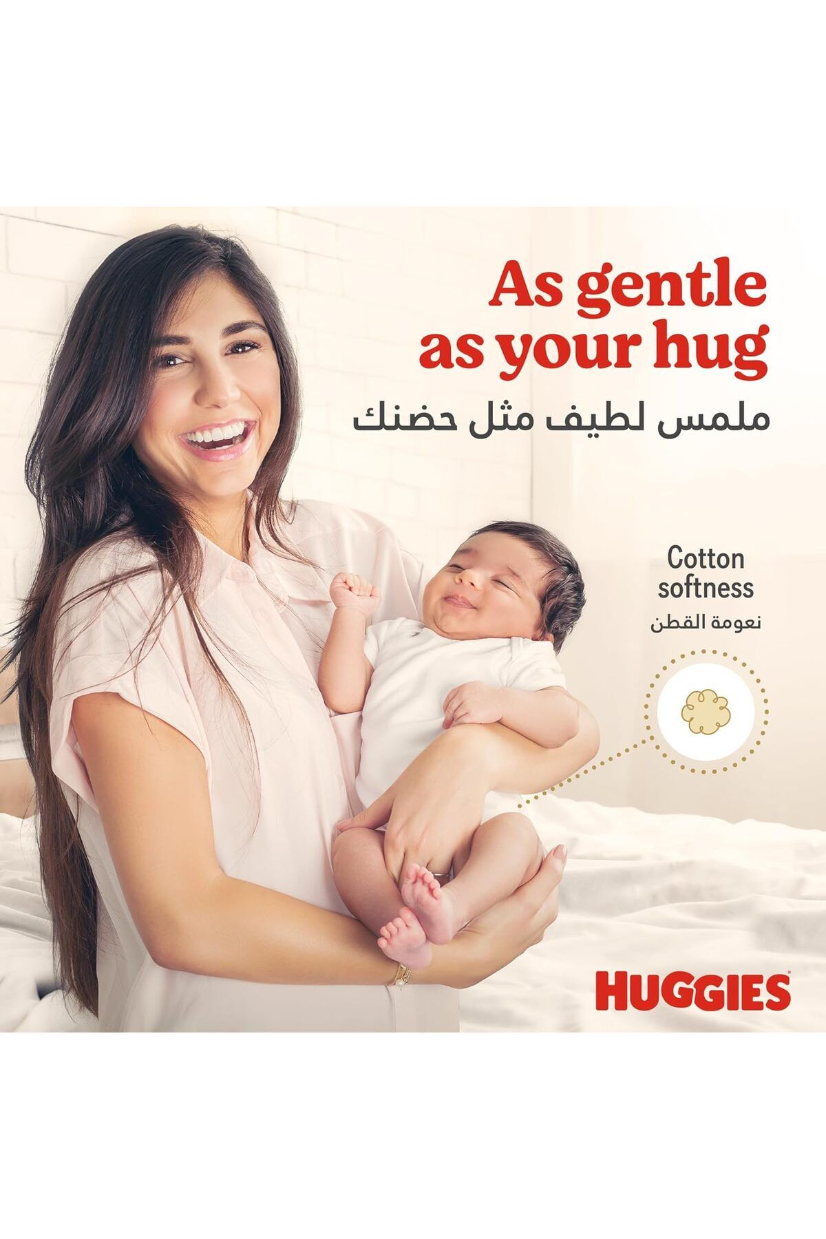 Huggies-Extra Care, Size 3, 4-9 kg, Twin Jumbo Pack, 152 Diapers 4