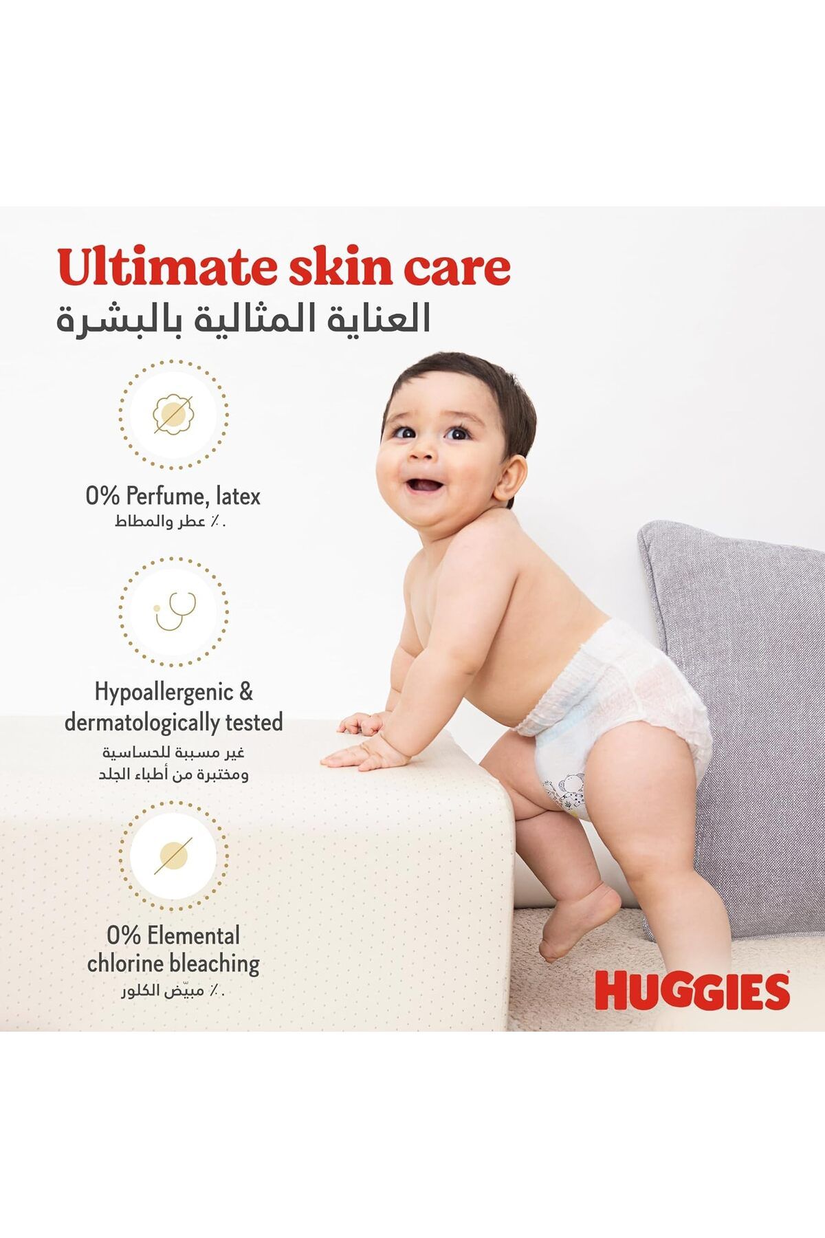 Huggies-Extra Care Culottes, Size 6, 15-25 kg, Twin Jumbo Pack, 80 Diaper Pants 3