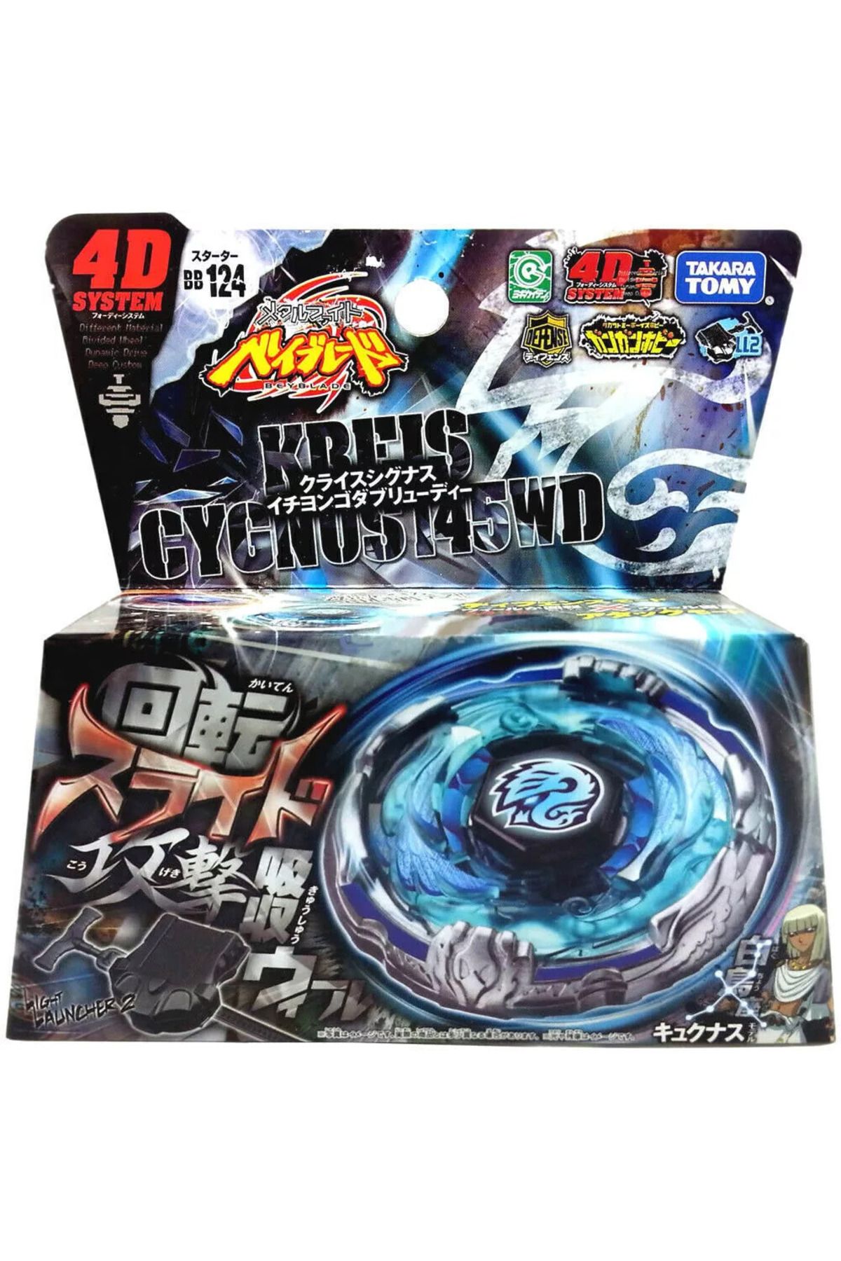 BEYBLADE Takara Tomy Beyblade Metal Fury 4D System Kreis Cygnus 145WD bb-124 BB124 FIRLATICILI TAM SET