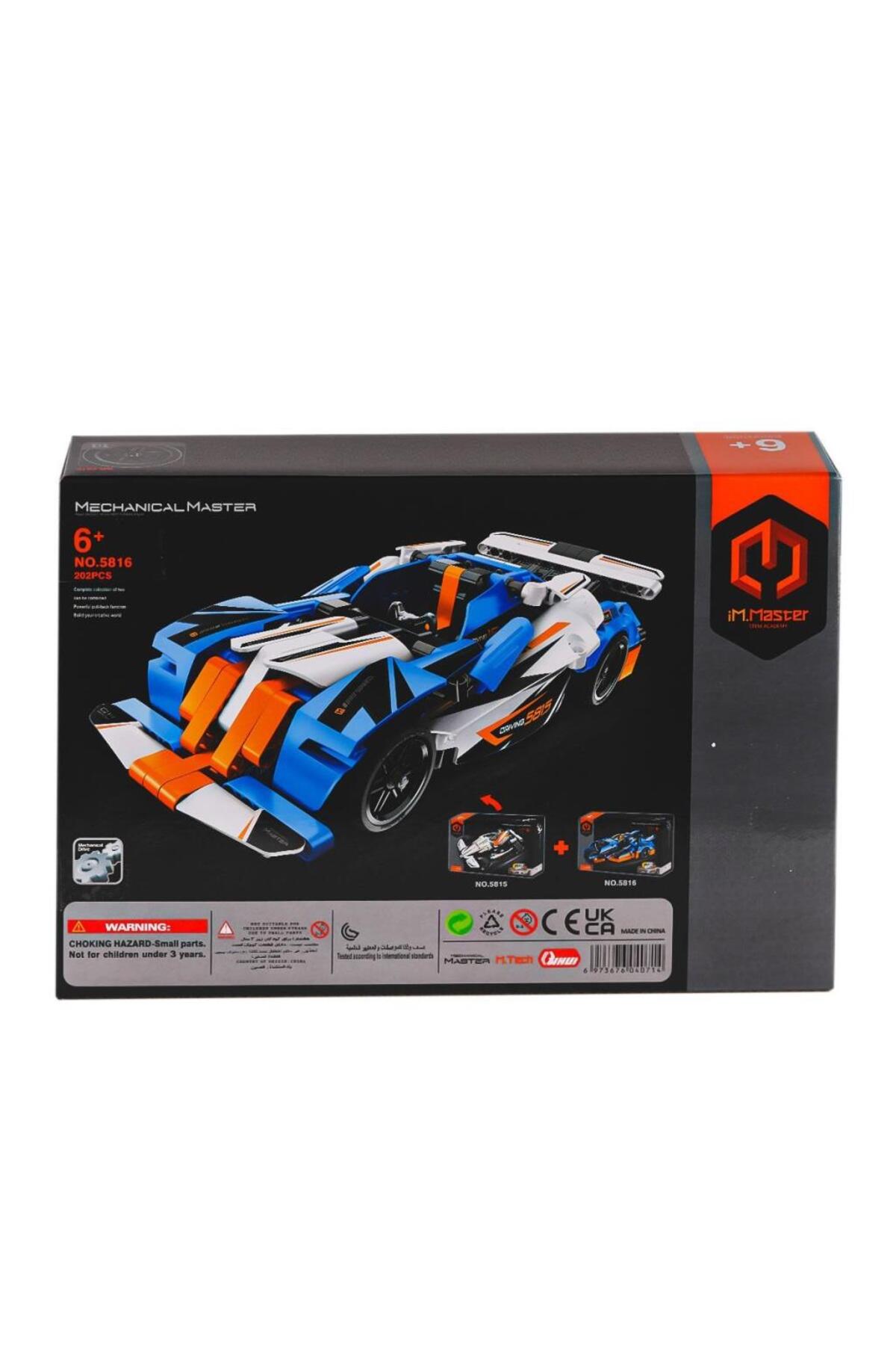 نسی‌ورلد ۵۸۱۶ ماشین مسابقه‌ای استاد مکانیکی ایم‌ام، ۲۰۰ تکه