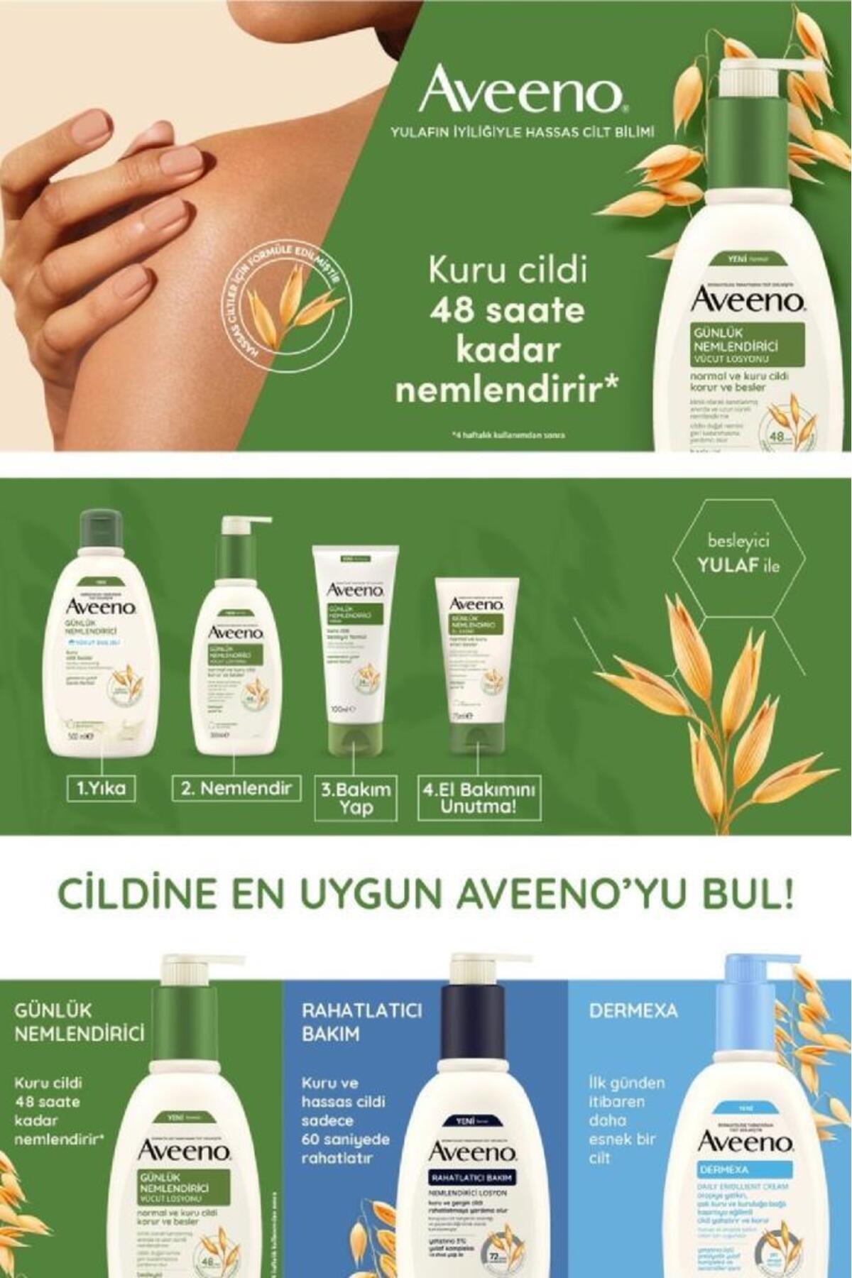 کرم بدن زنانه | اونو AVEENO 8654555020626 - تصویر 6