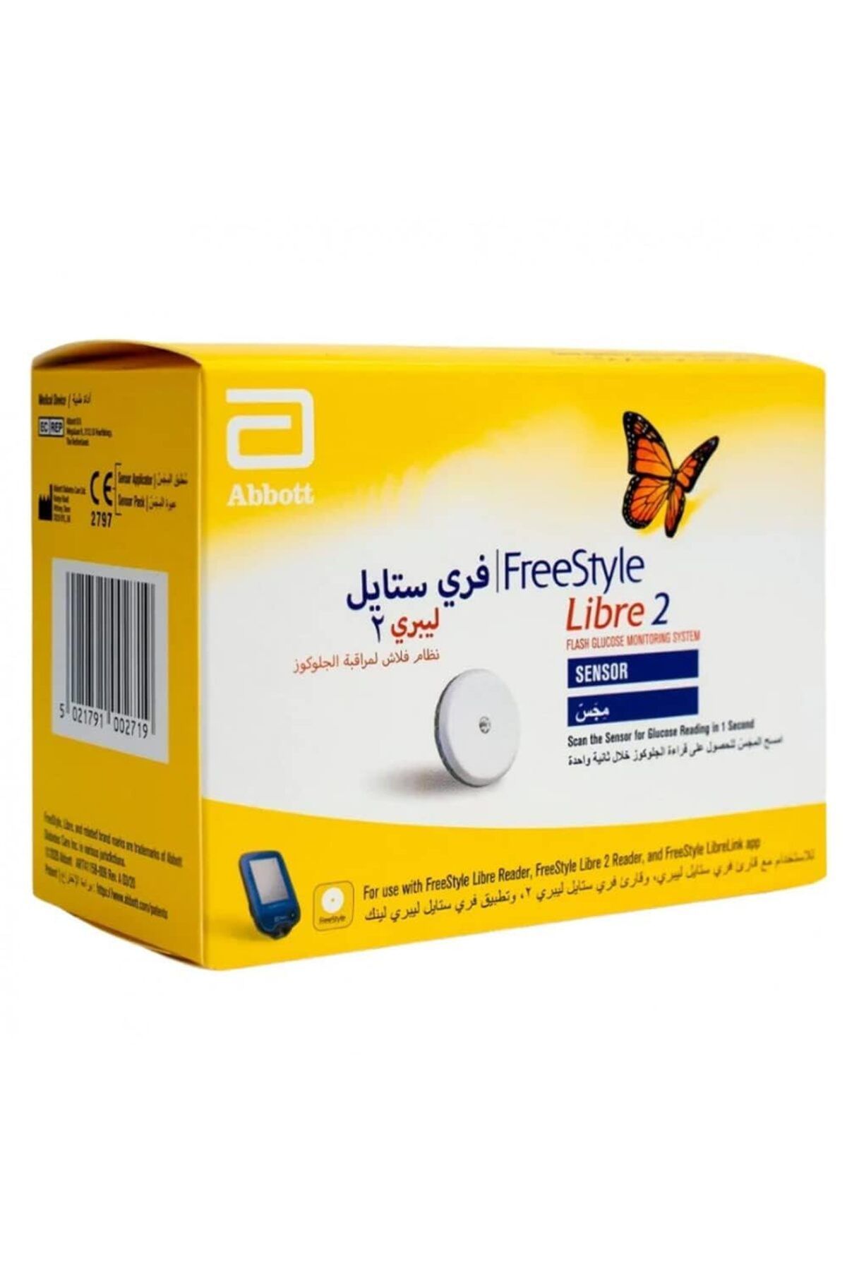 FreeStyle Libre-مستشعر الجلوكوز Abbott Freestyle Libre 2 (عبوة من 4 قطع) 3