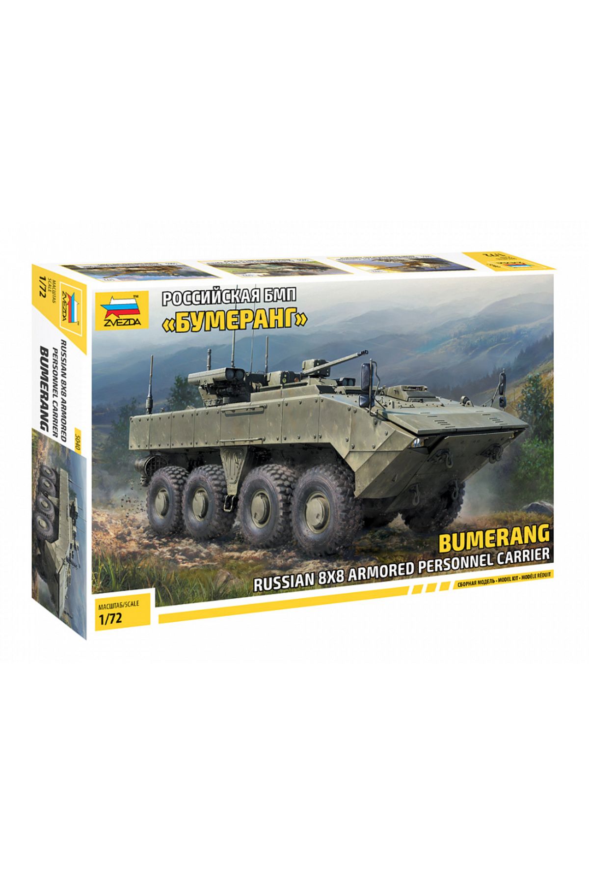 Zvezda 1/72 Russian Bumerang 8x8 Armored Carrier Plastik Askeri Araç Maket Kiti, Demonte Hobi Seti