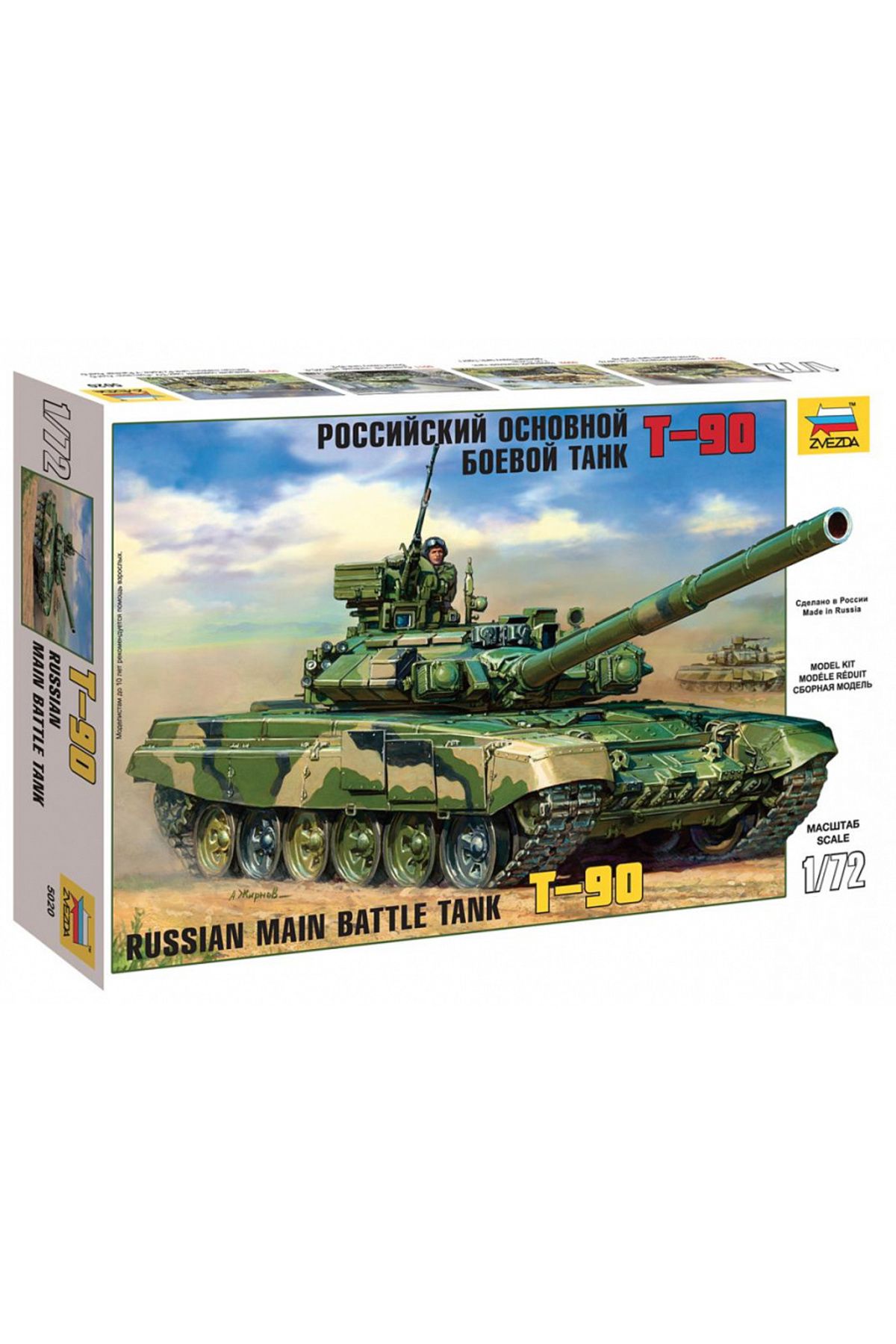 Zvezda 1/72 Russian T-90 Plastik Tank Maket Kiti, Demonte Hobi Seti