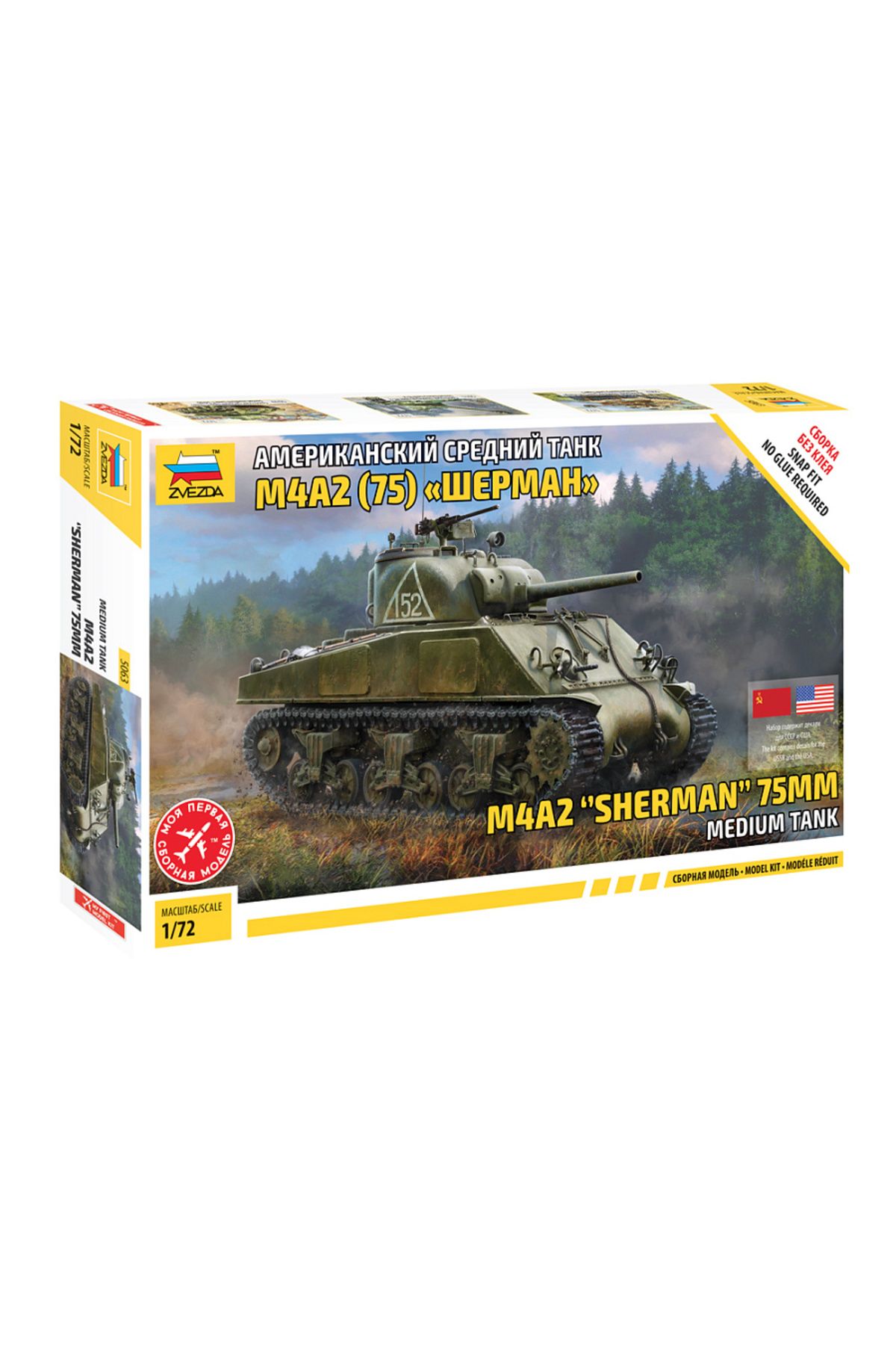 Zvezda 1/72 US. M4A2 Sherman 75mm Plastik Tank Maket Kiti, Demonte Hobi Seti