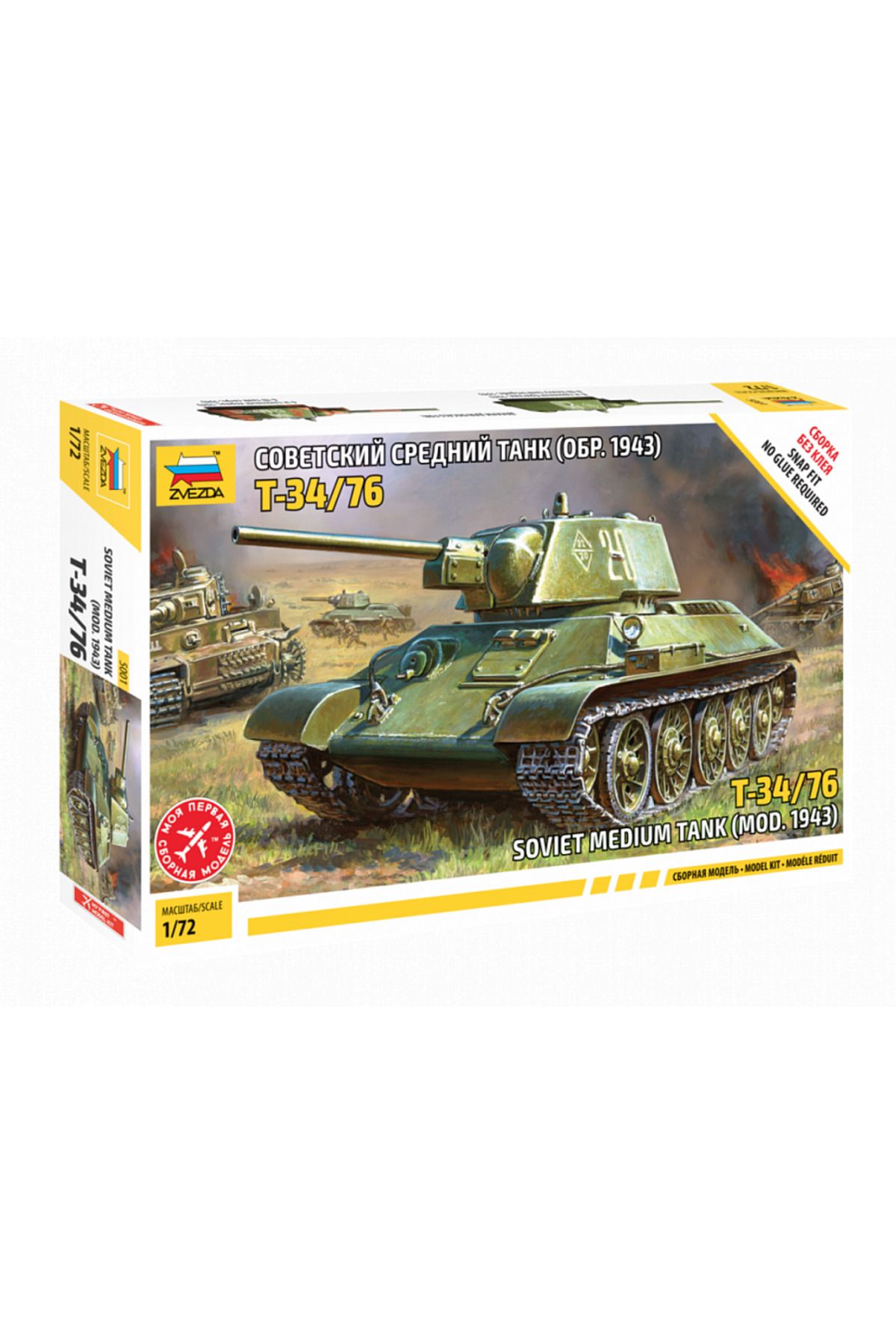 Zvezda 1/72 Russian T-34/76 (mod. 1943) Plastik Tank Maket Kiti, Demonte Hobi Seti