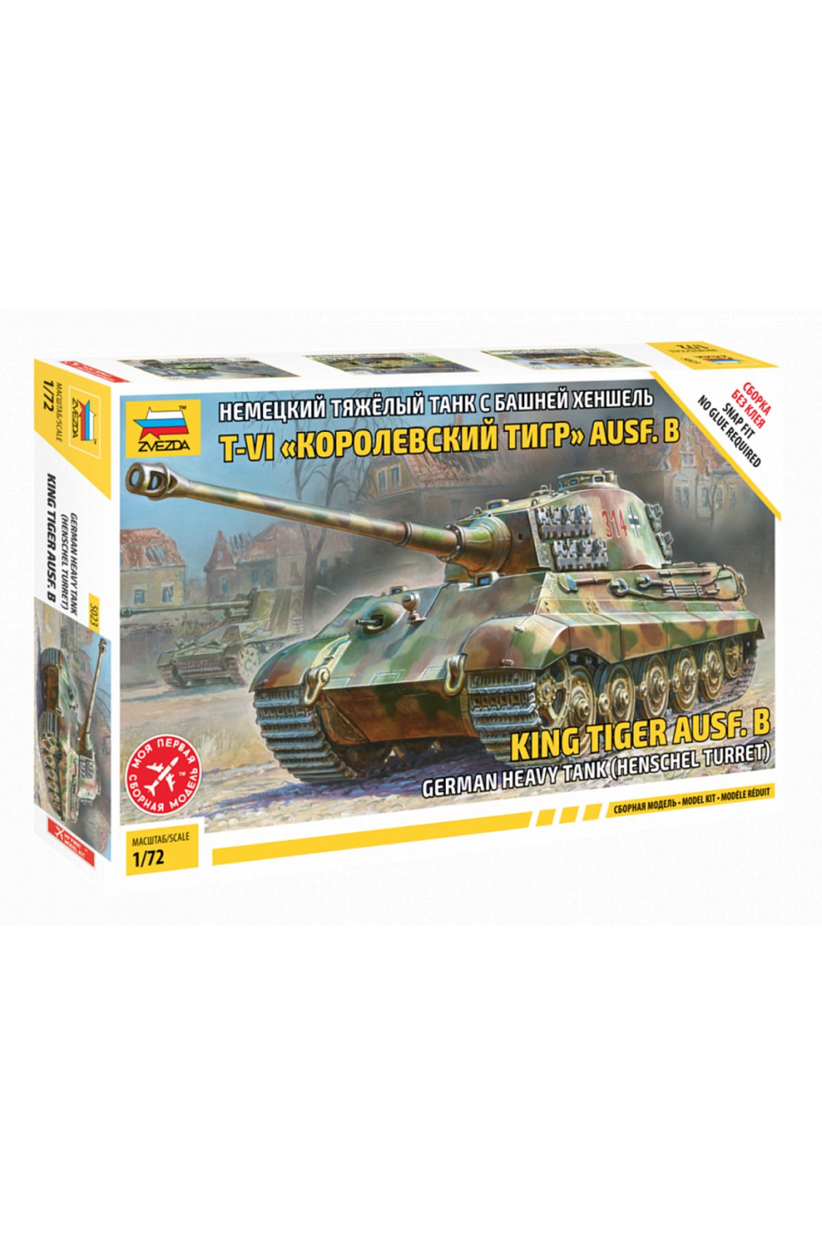 Zvezda 1/72 German King Tiger Plastik Tank Maket Kiti, Demonte Hobi Seti