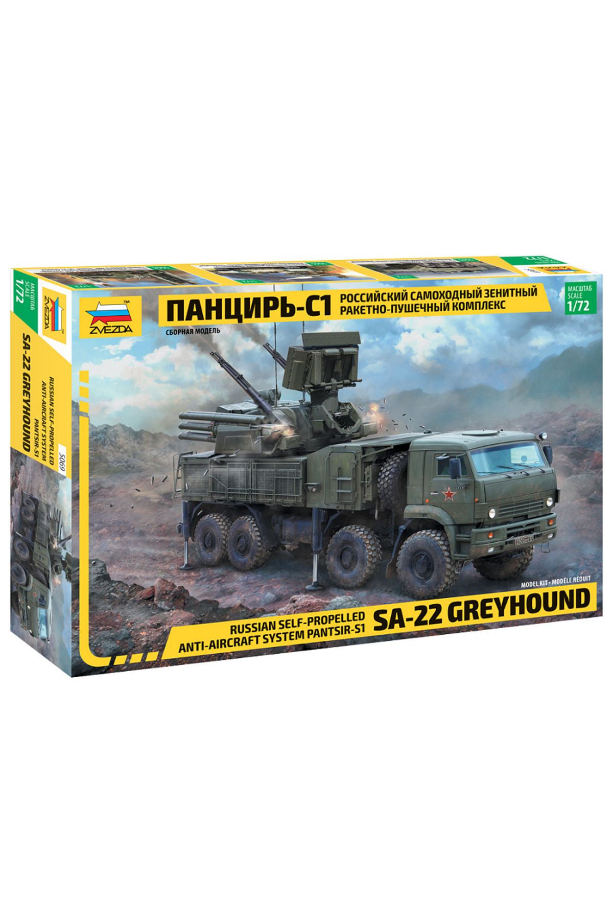 Zvezda 1/72 Russian Pantsir S1 SA-22 Greyhound Plastik Askeri Araç Maket Kiti, Demonte Hobi Seti