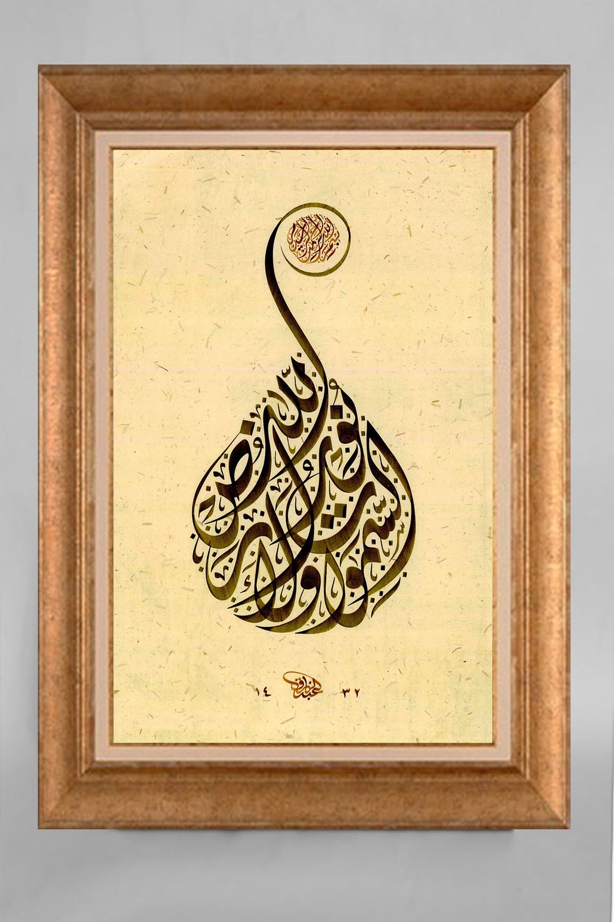 giyense ÖZEL TASARIM ÇERÇEVELİ PASPARTULU TABLO V1488