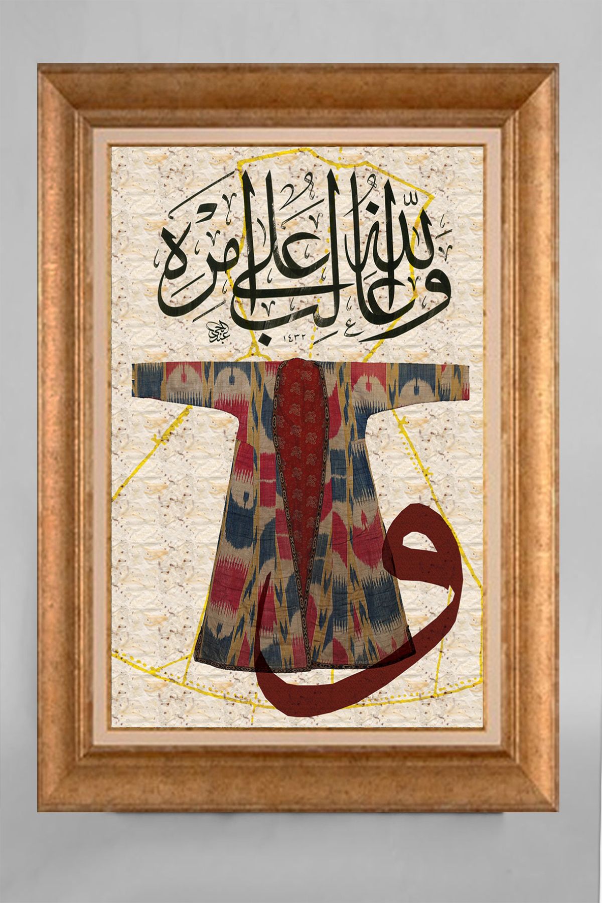 giyense ÖZEL TASARIM ÇERÇEVELİ PASPARTULU TABLO V1240