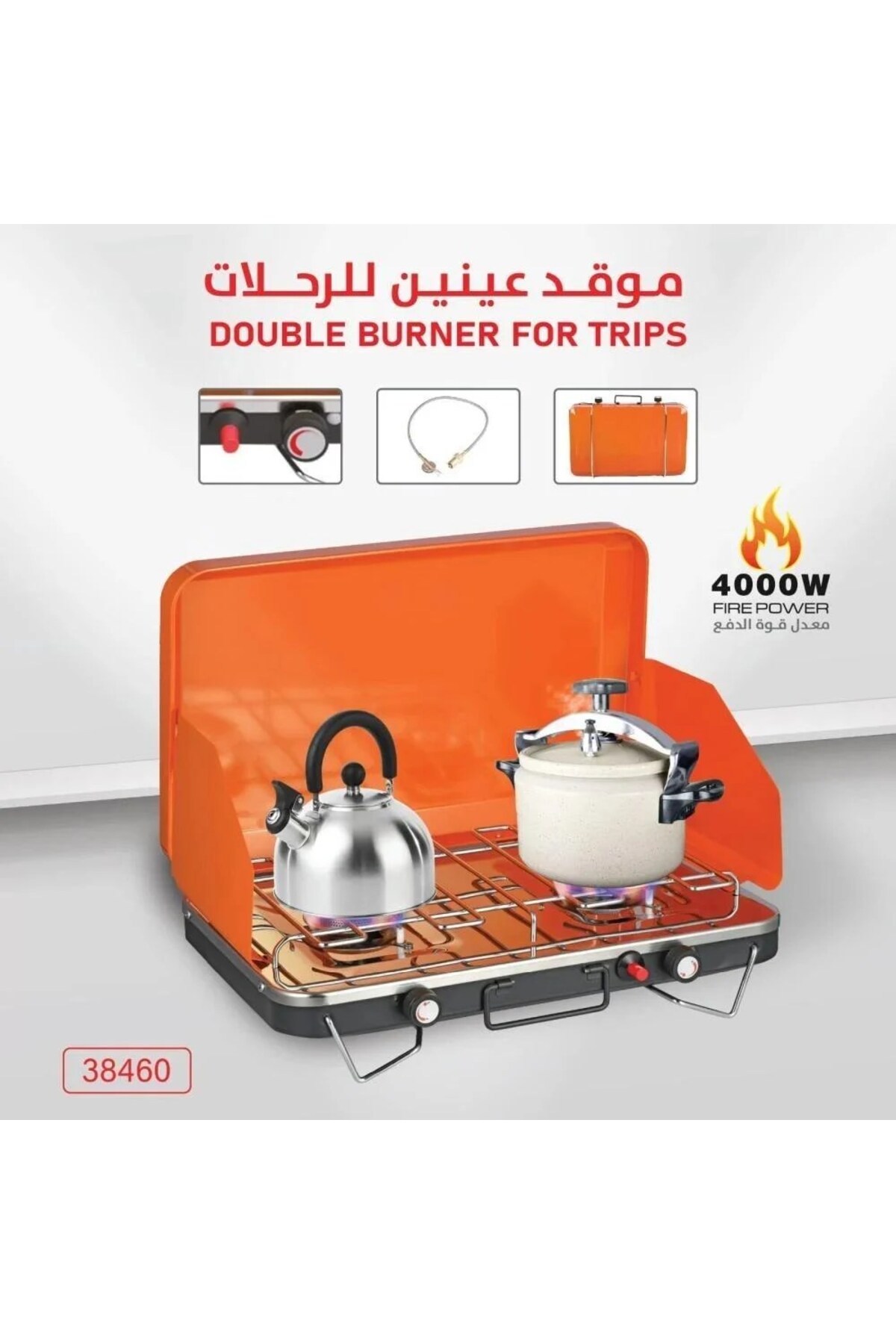 دي إل سي موقد عينين للرحلات – 4000 واط – DLC-38460